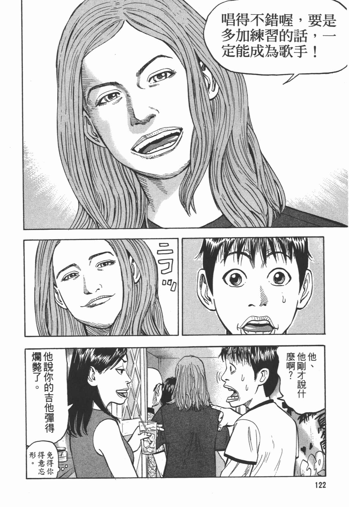 Page 123