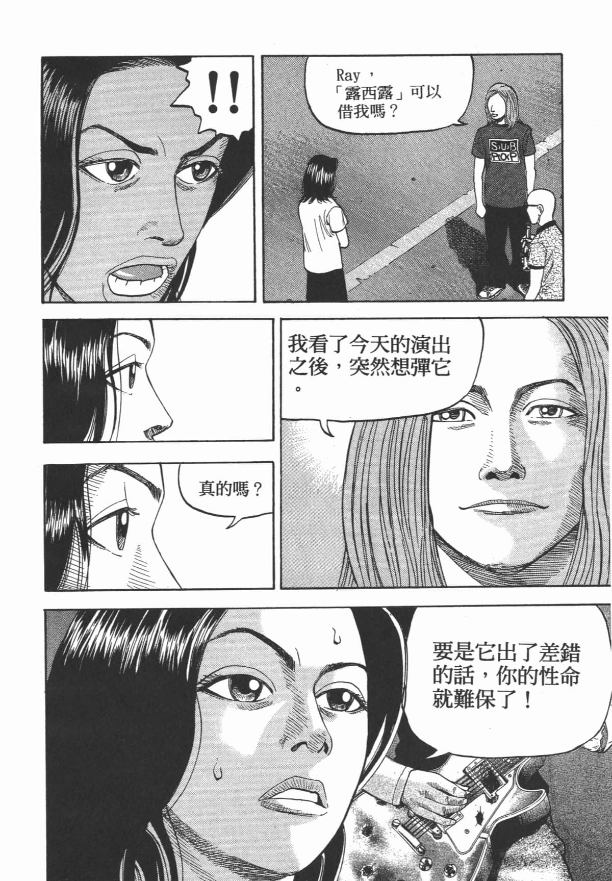 Page 125