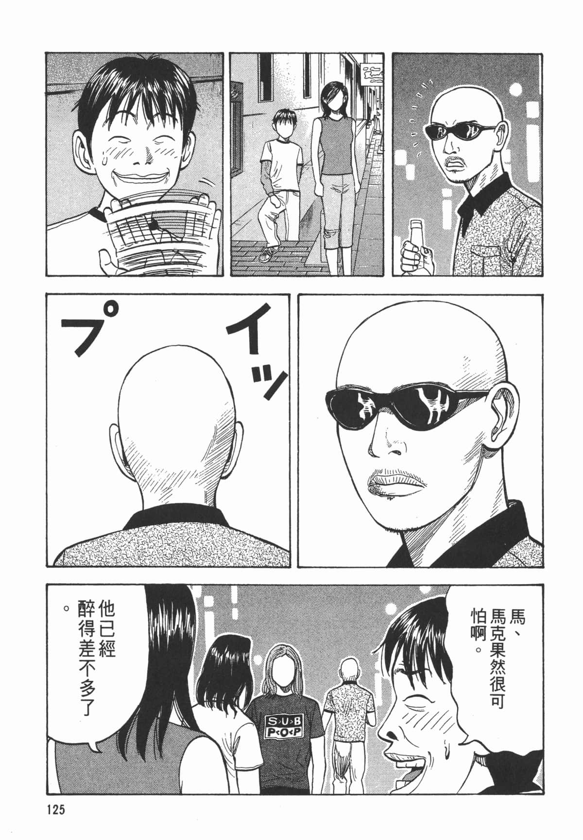 Page 126