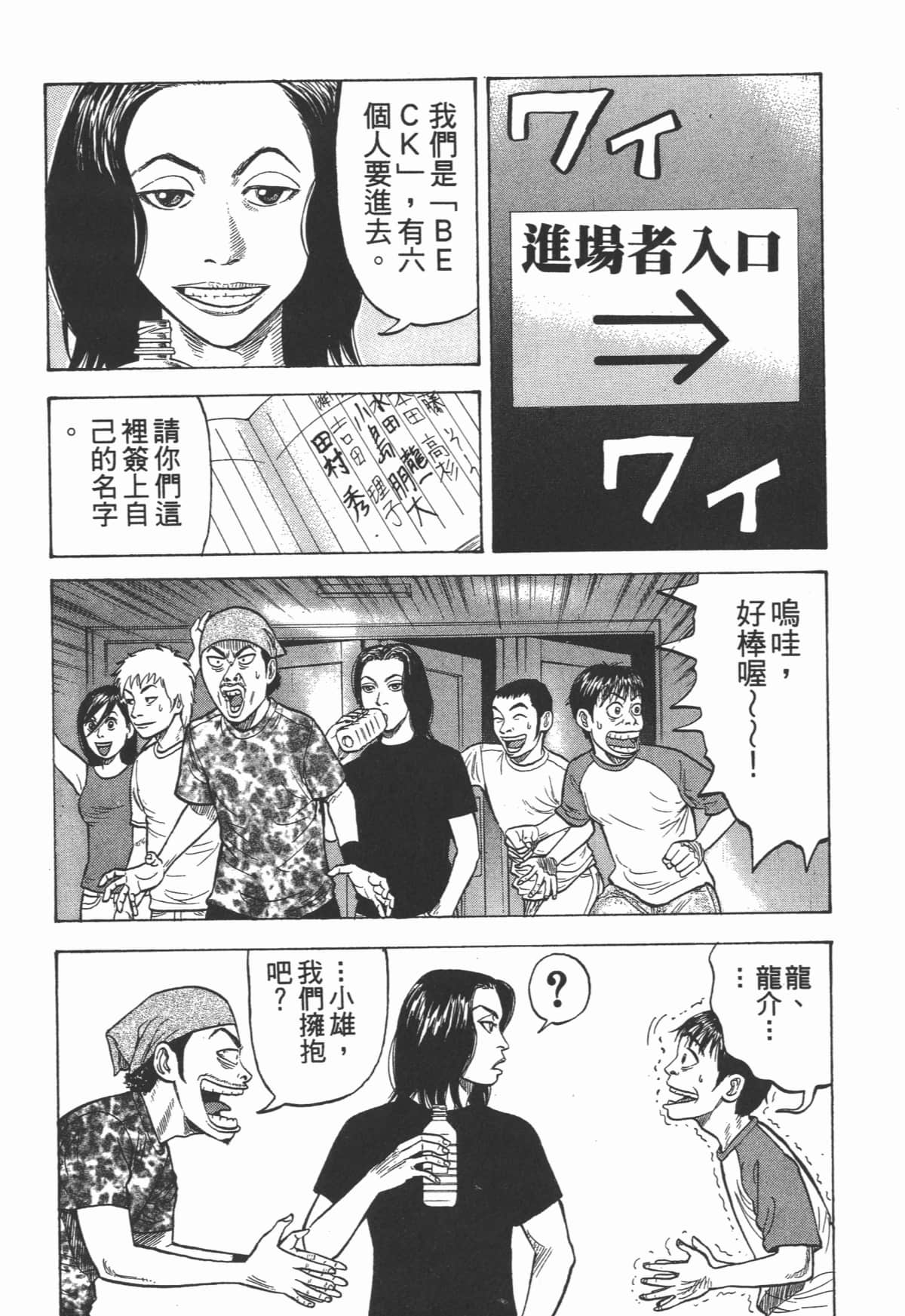 Page 135