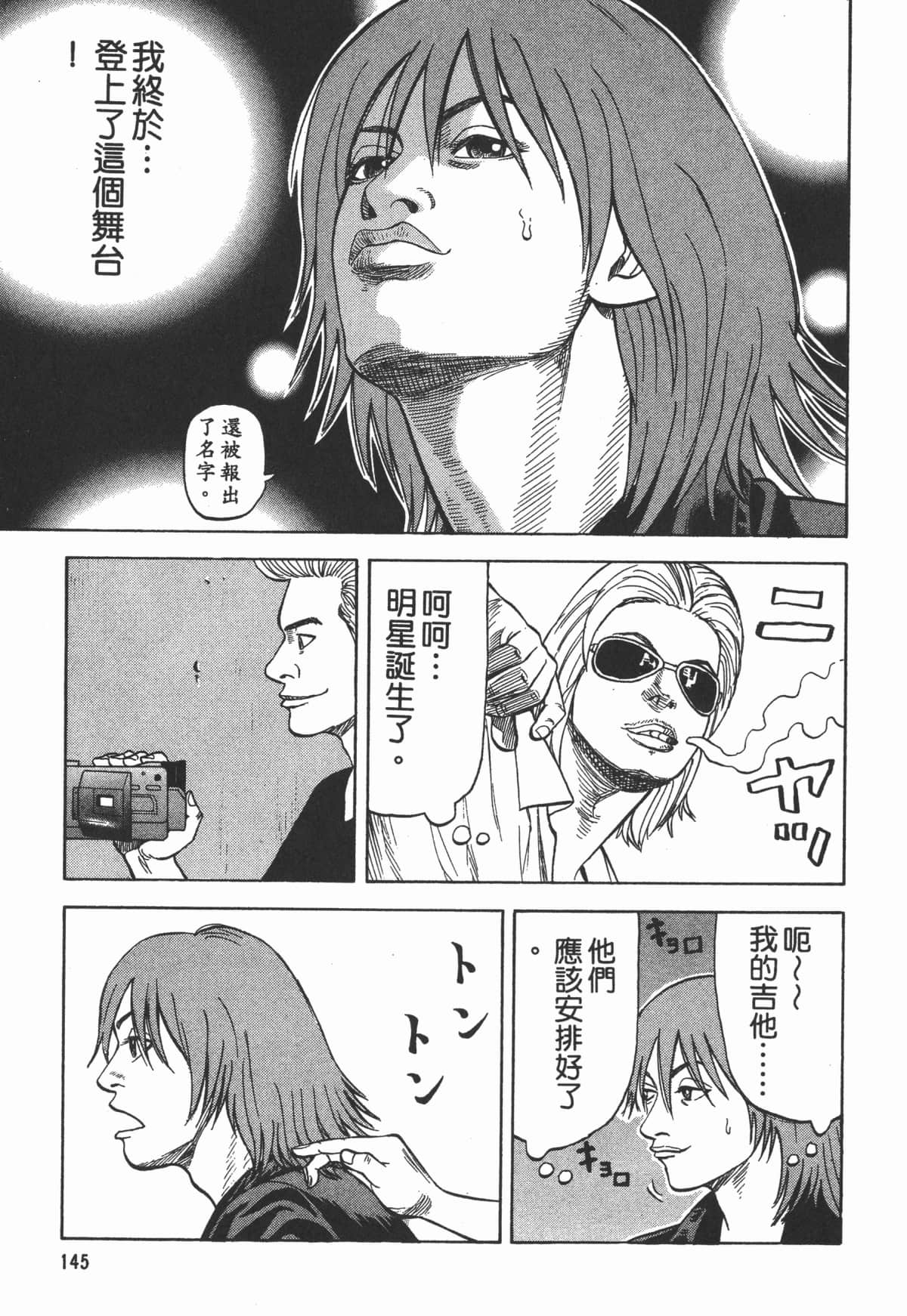 Page 146