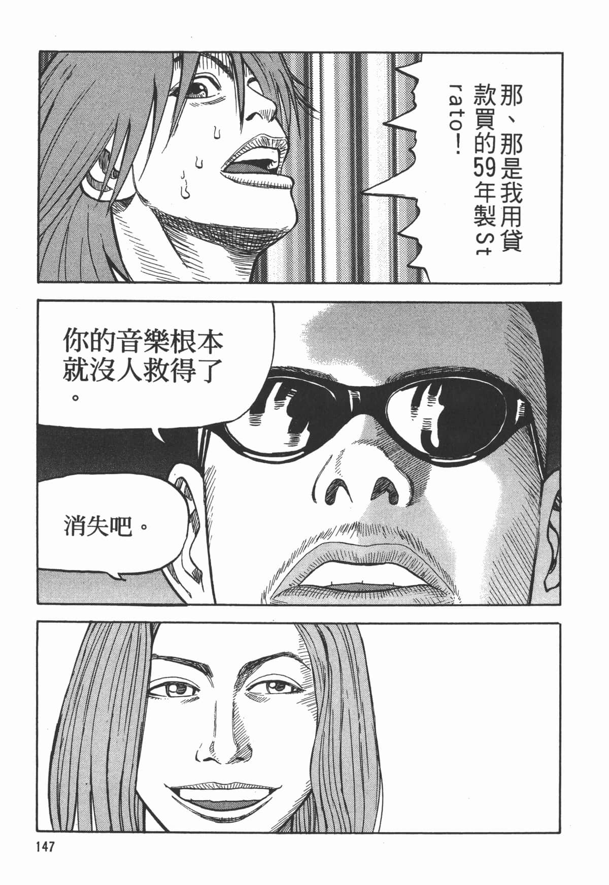 Page 148
