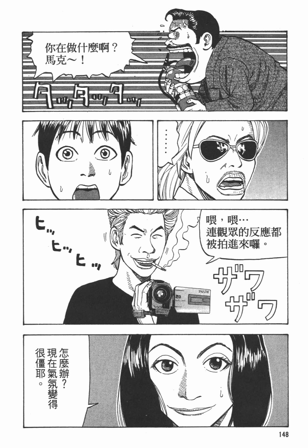 Page 149