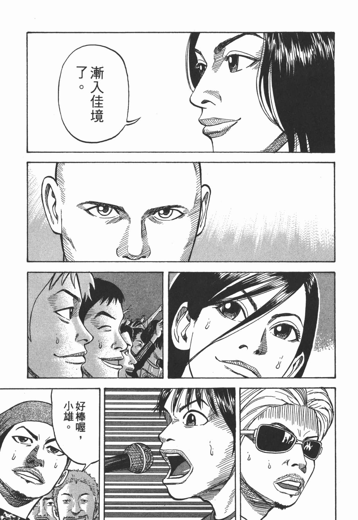 Page 158