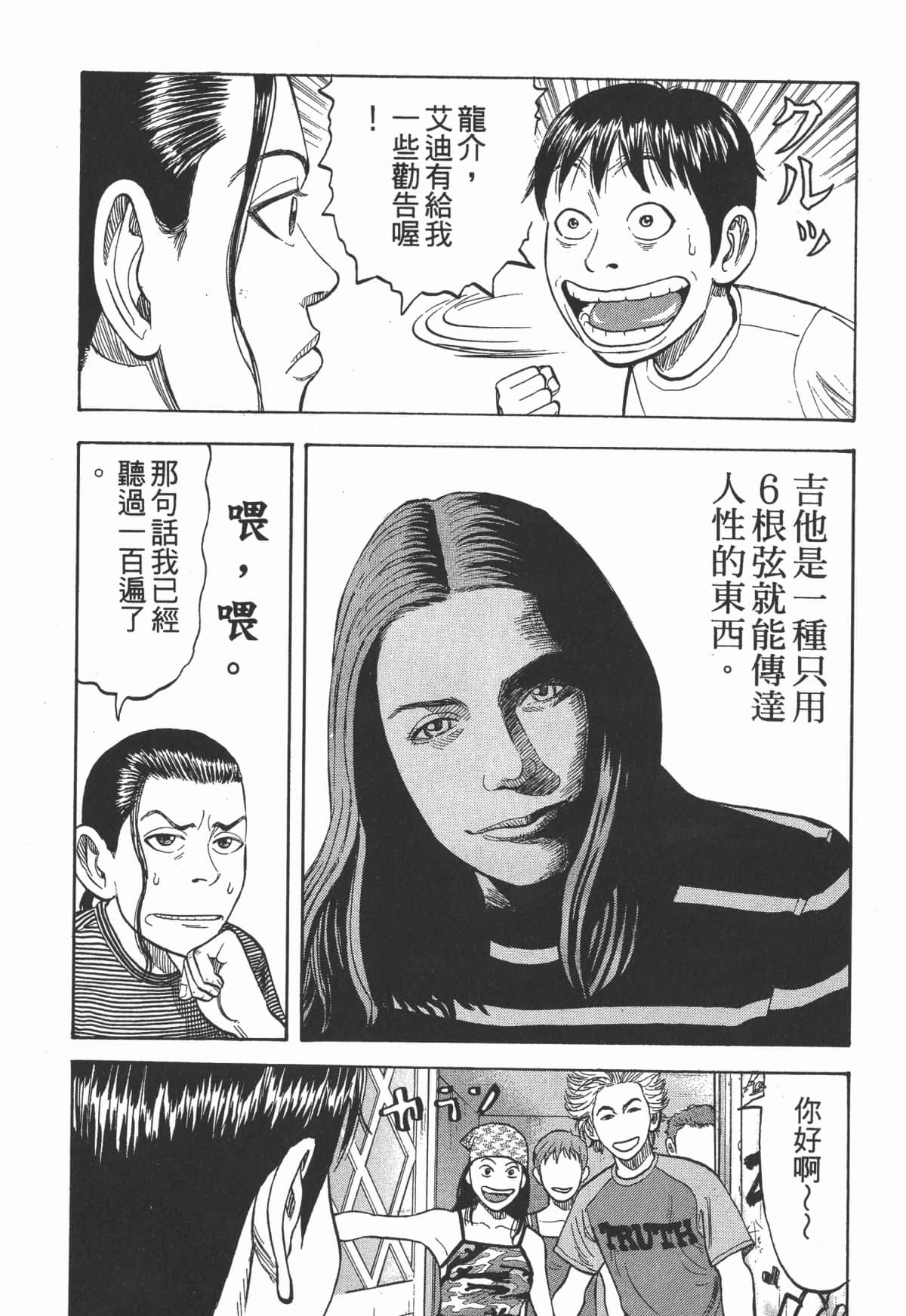 Page 164