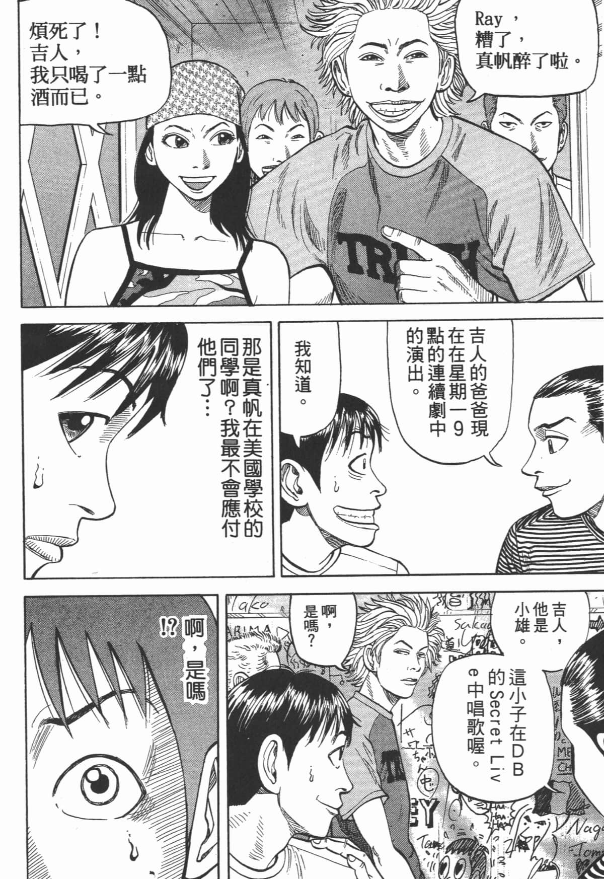Page 165