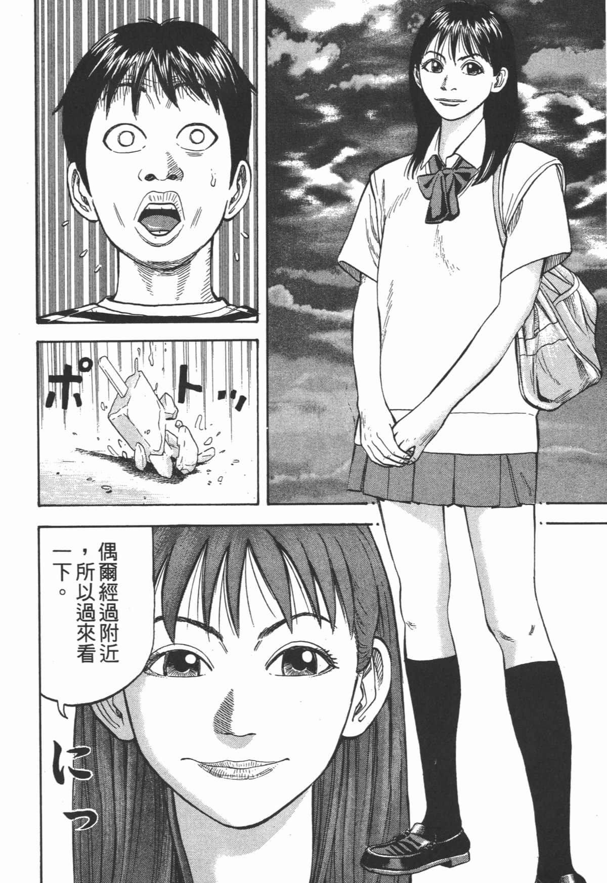 Page 169