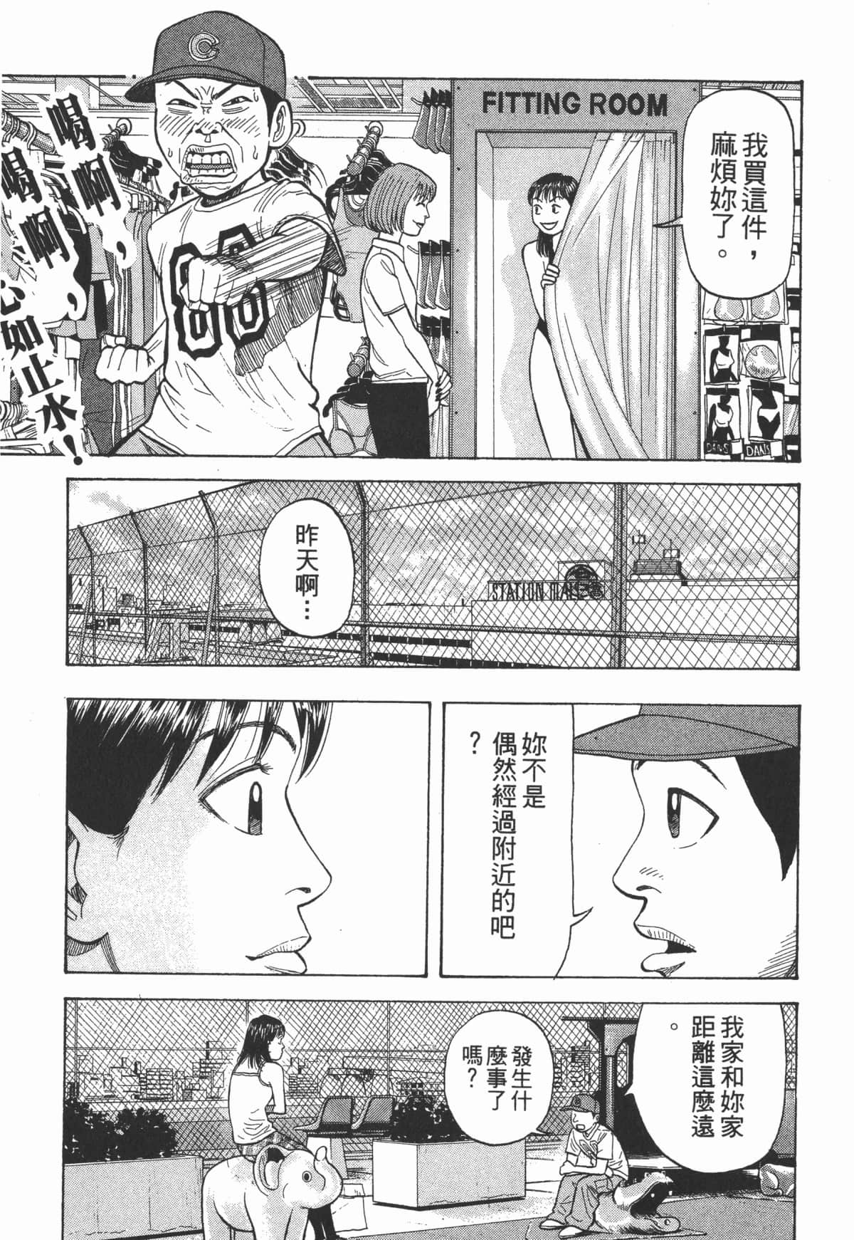 Page 174