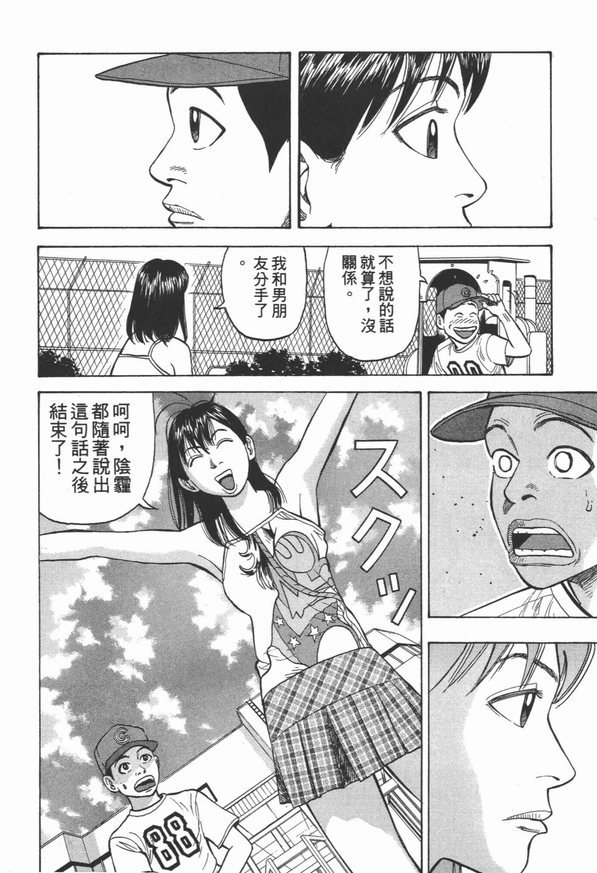 Page 175