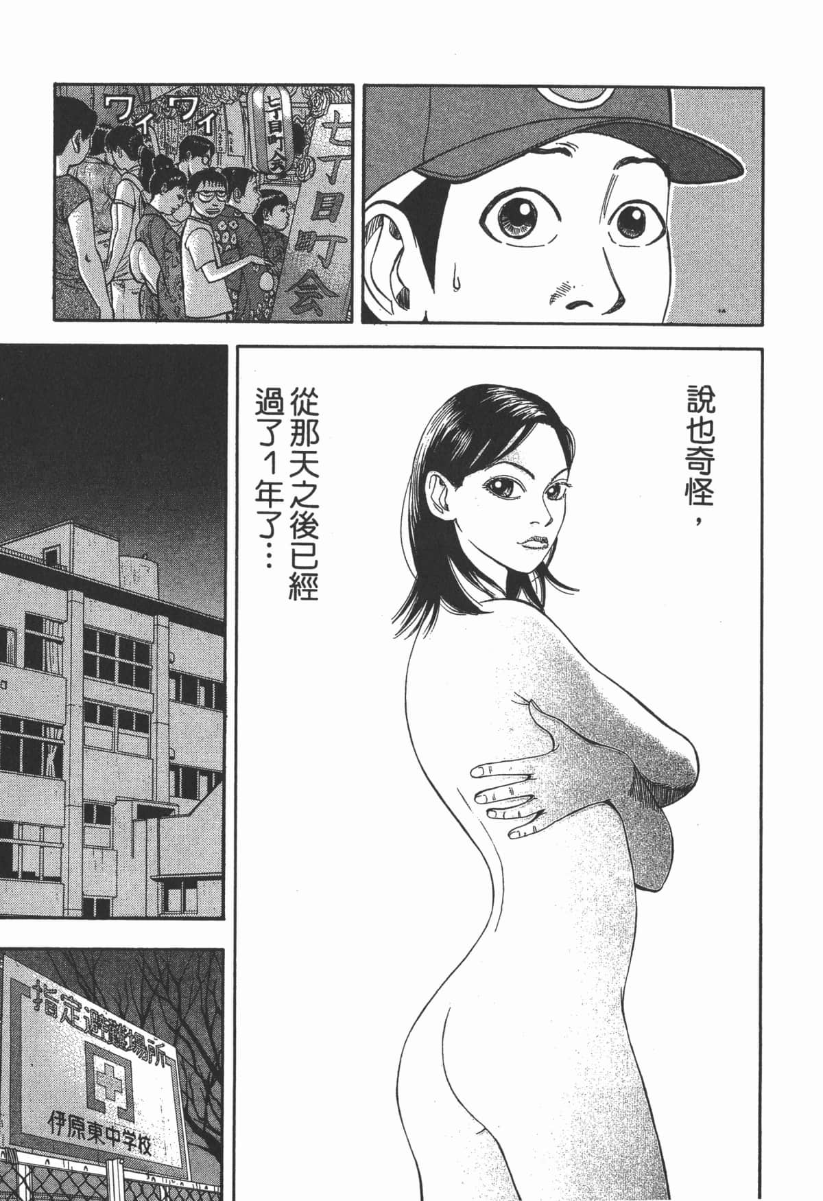 Page 178