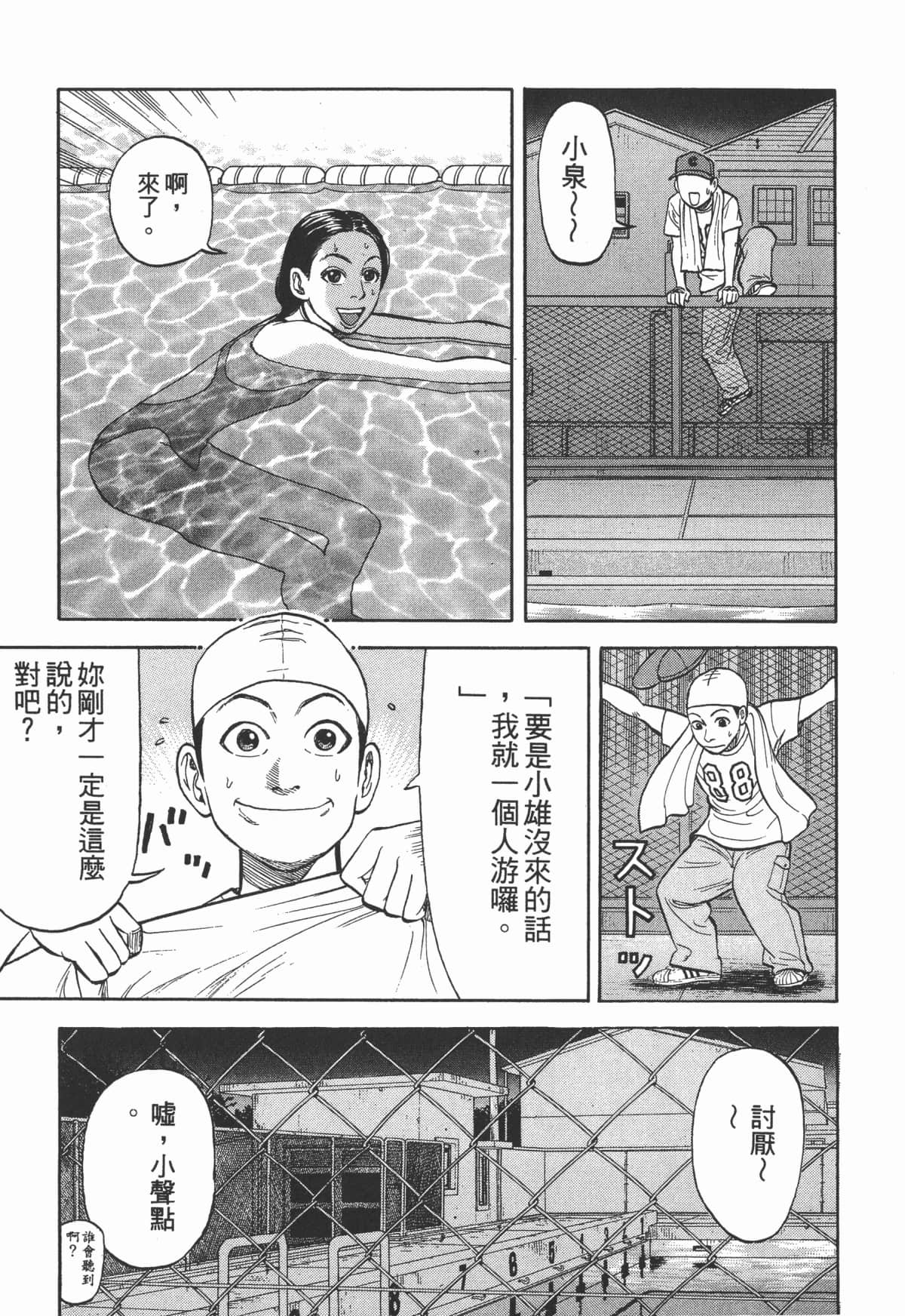 Page 180
