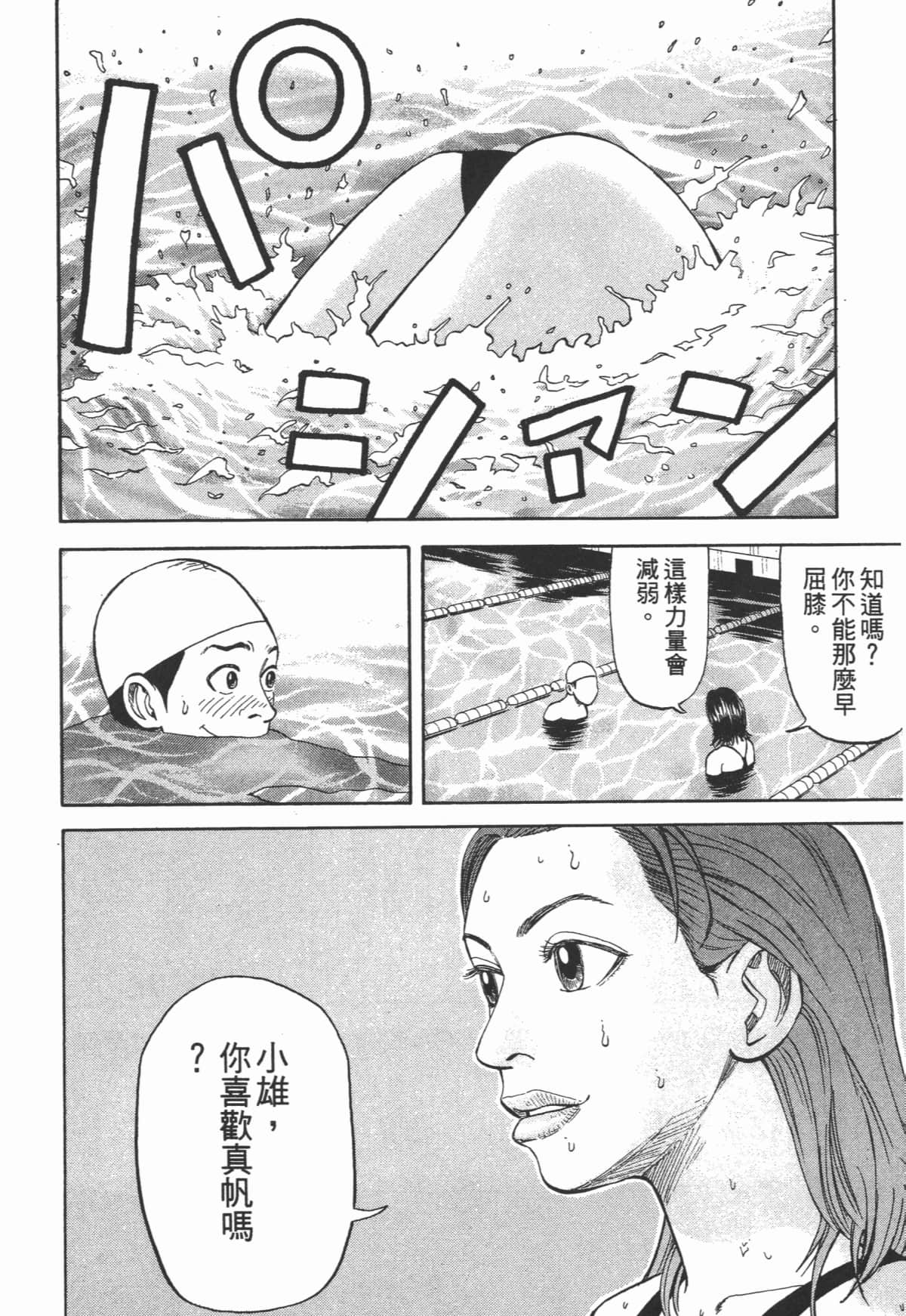 Page 181