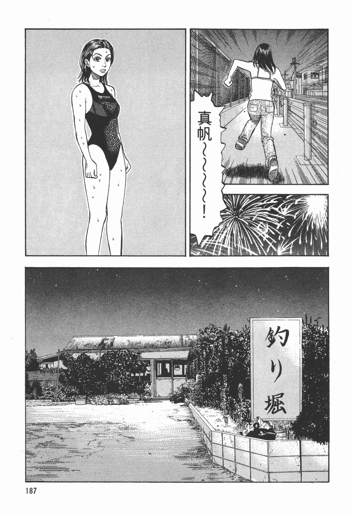 Page 188