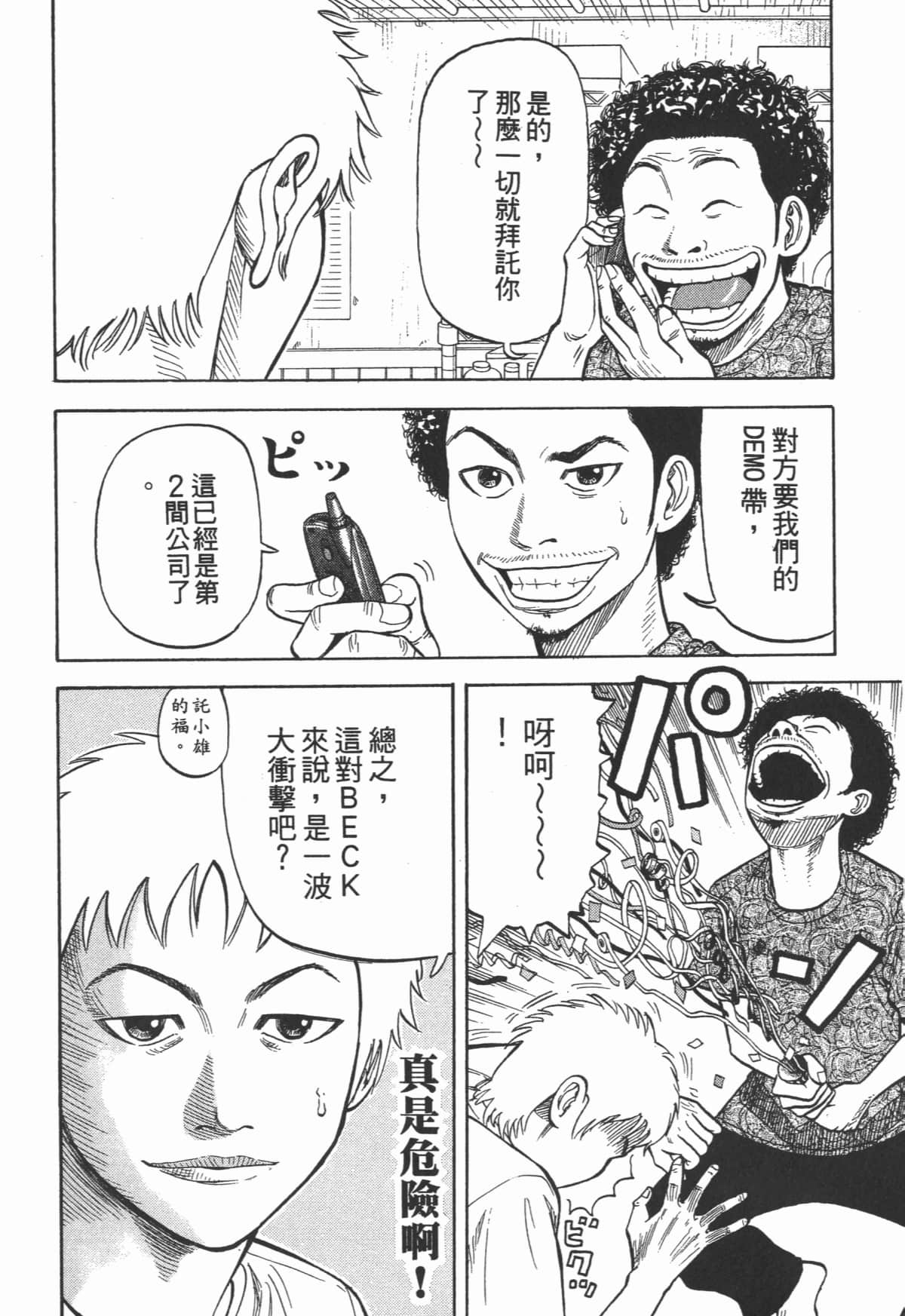 Page 189