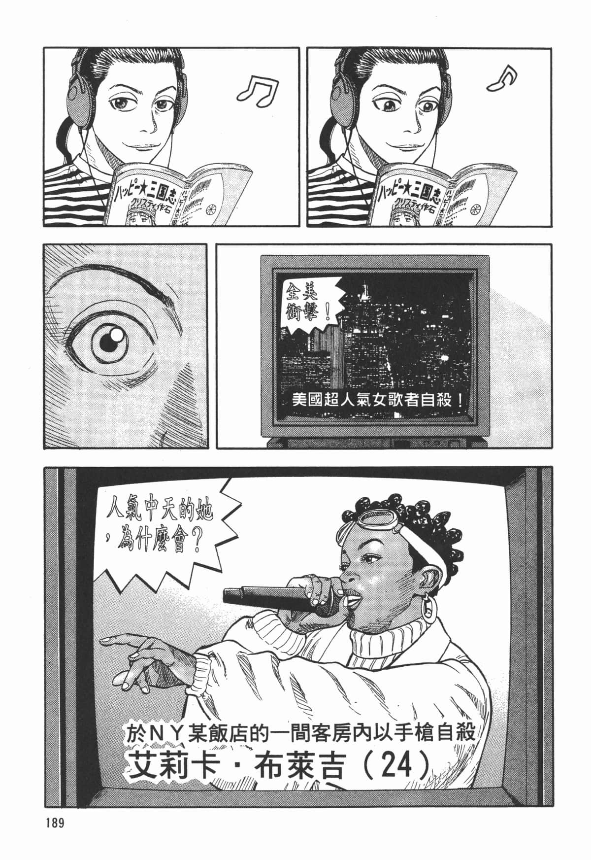 Page 190