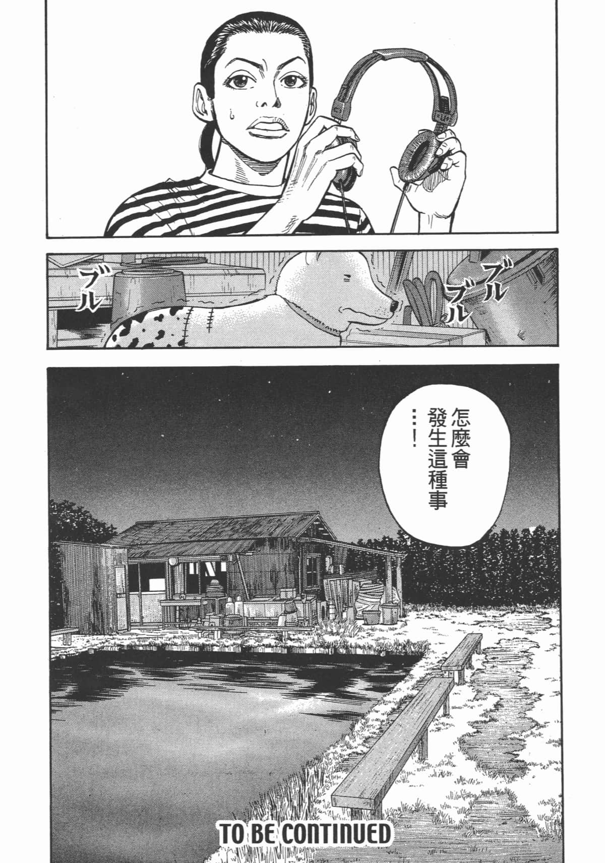Page 191
