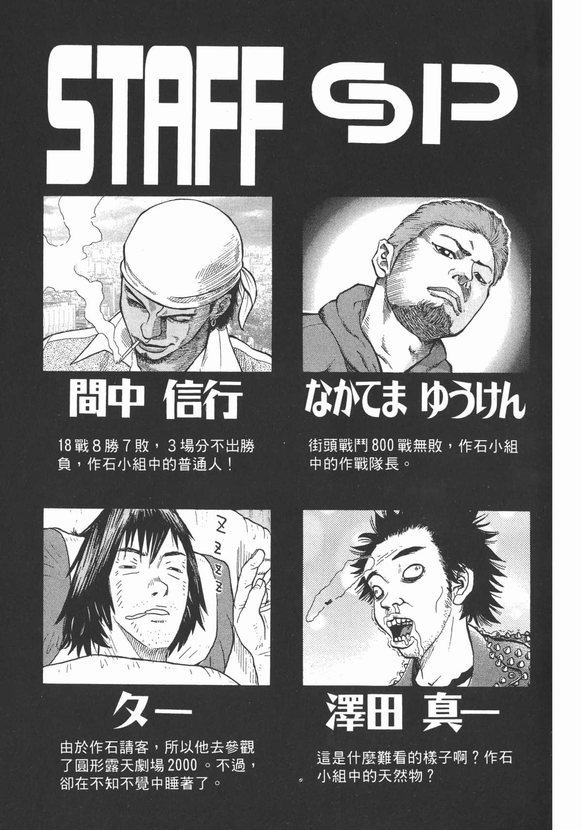 Page 192