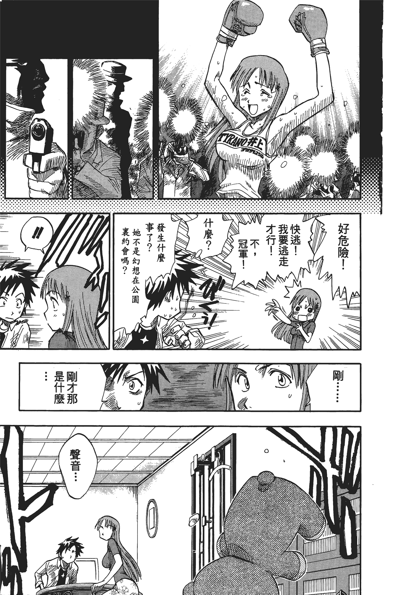 Page 114