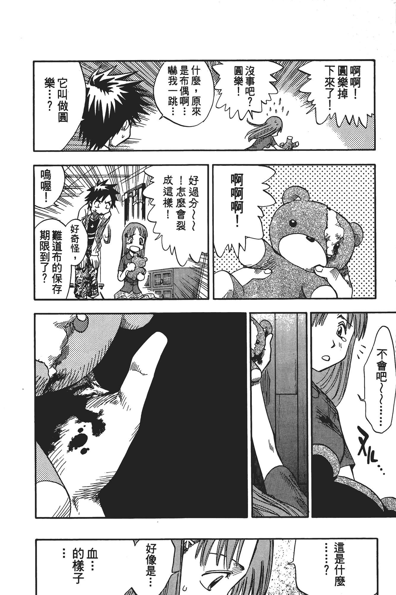 Page 115
