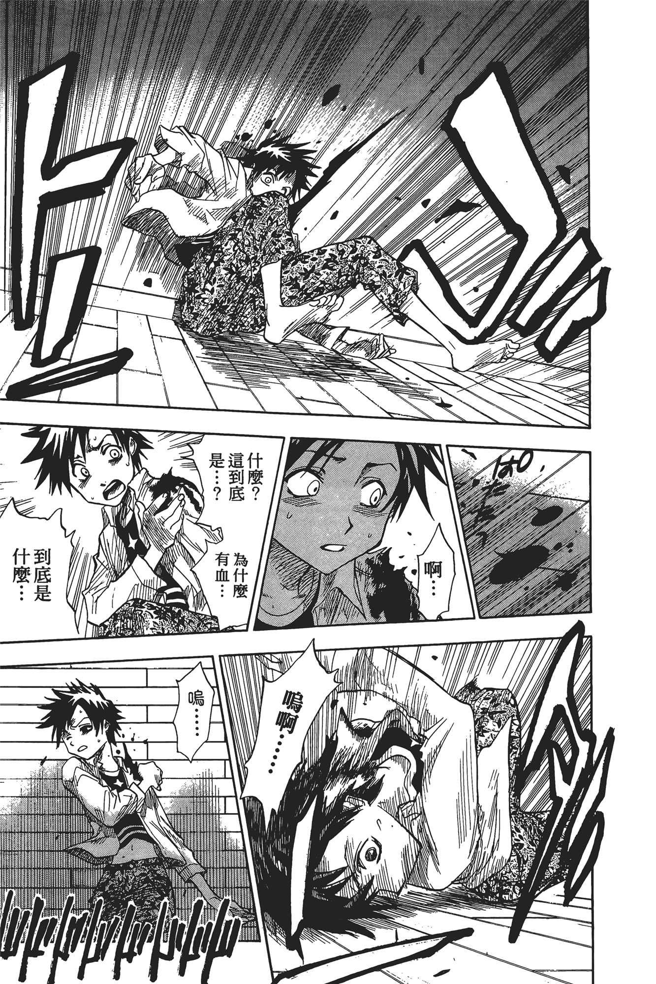 Page 120