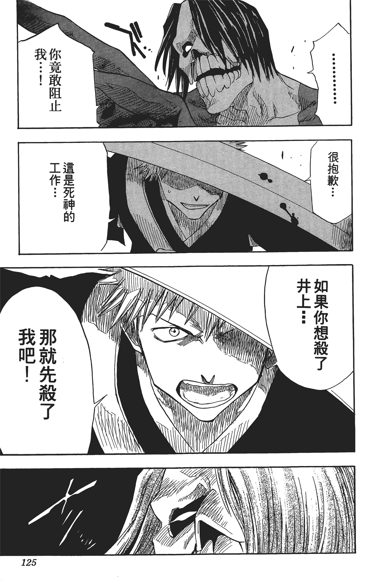Page 126