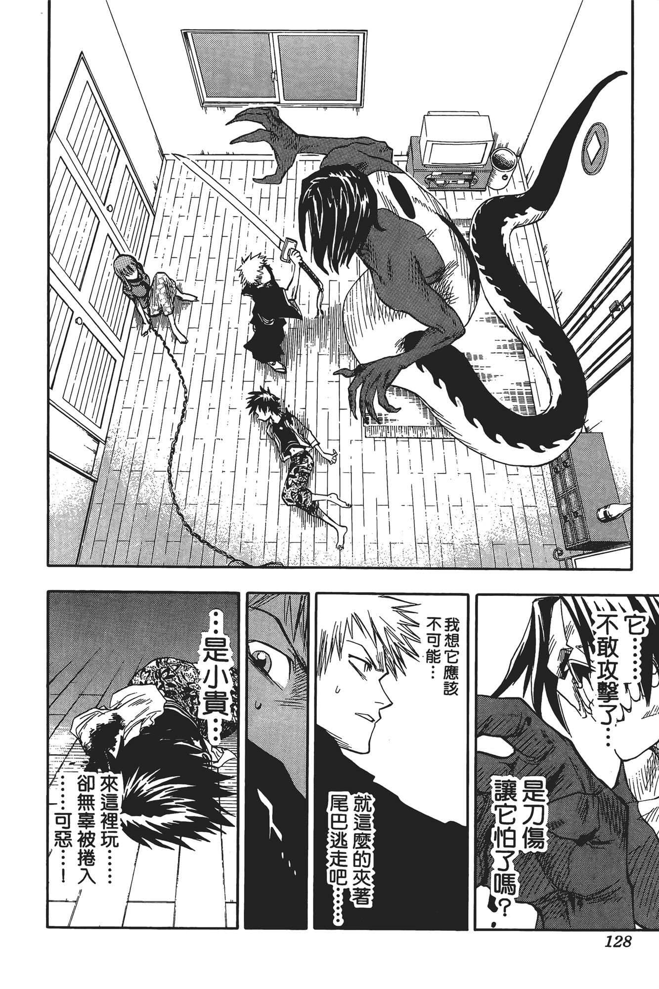 Page 129