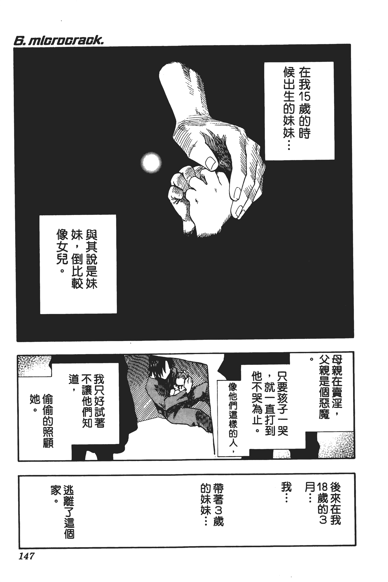 Page 148