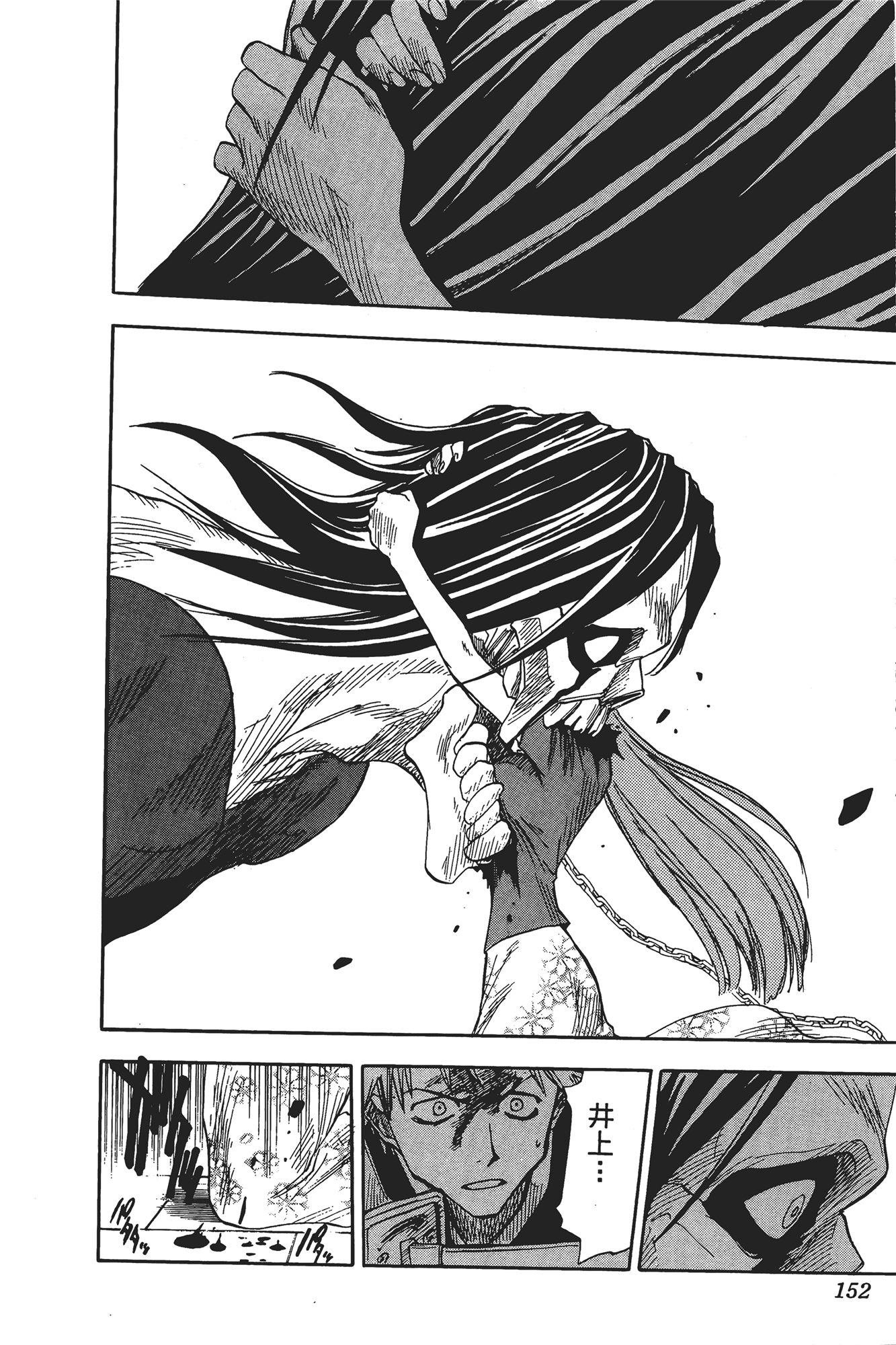 Page 153