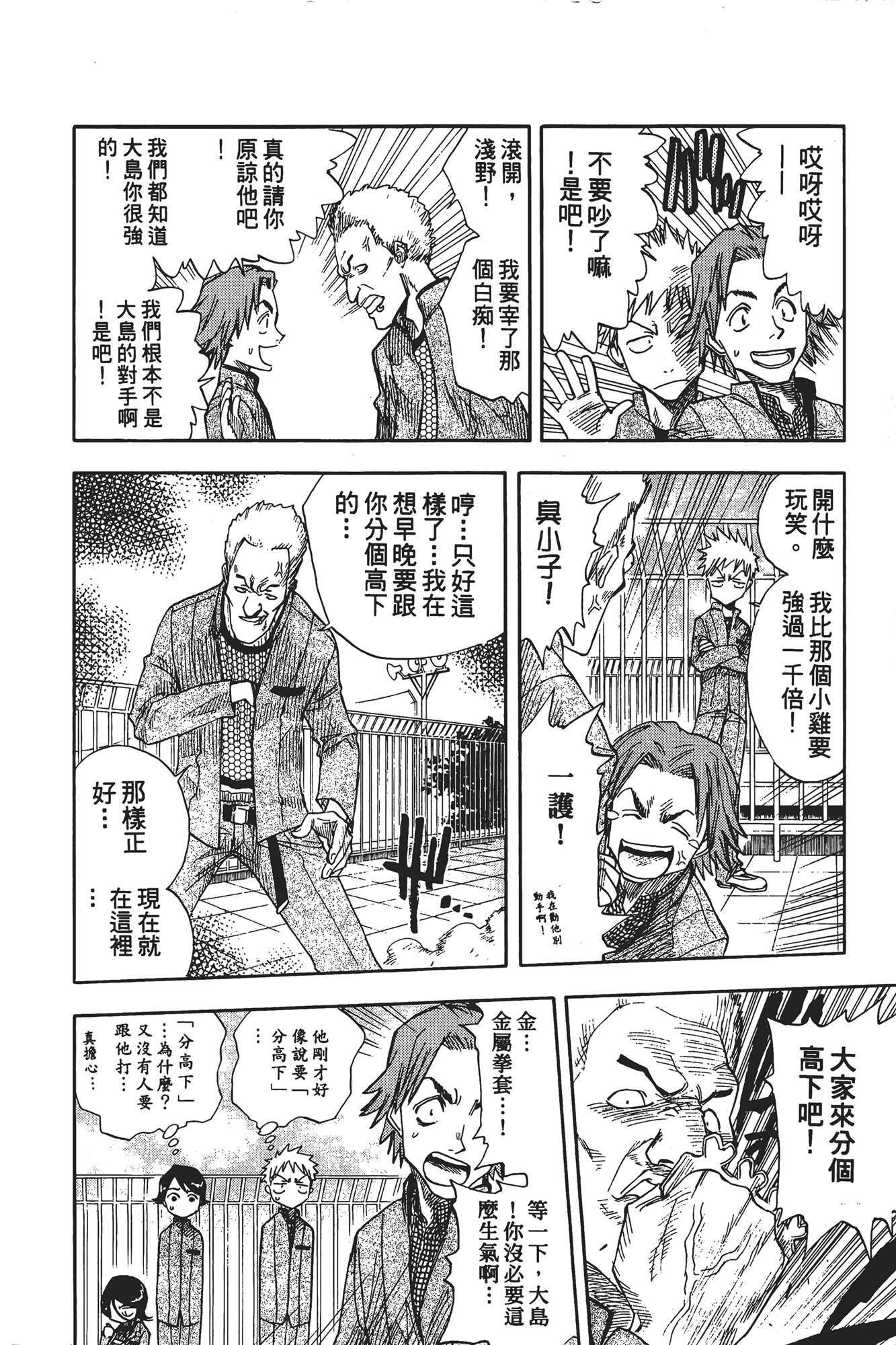 Page 177