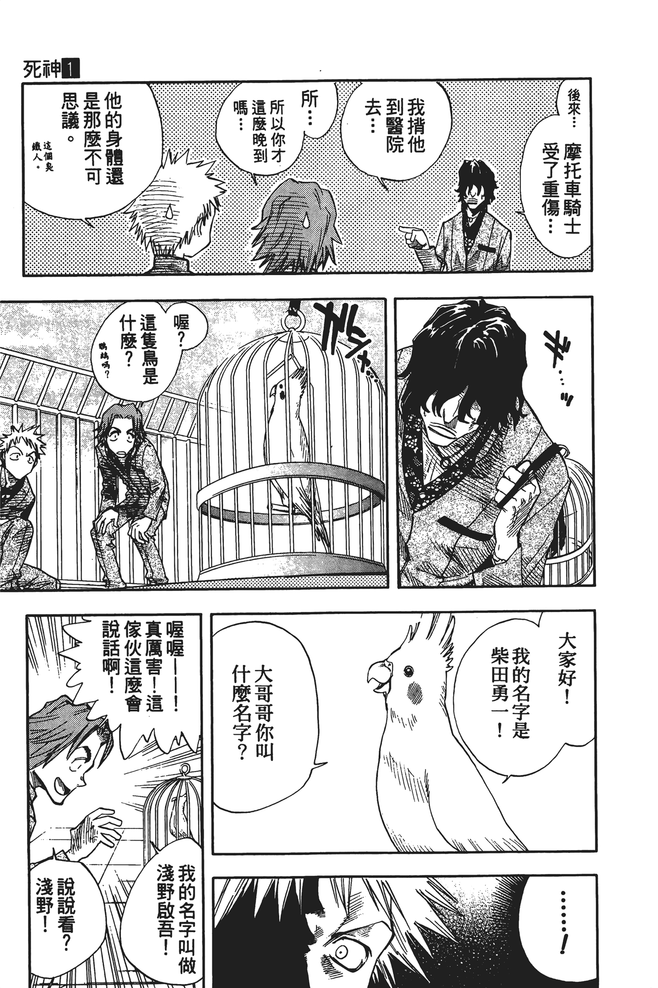 Page 180