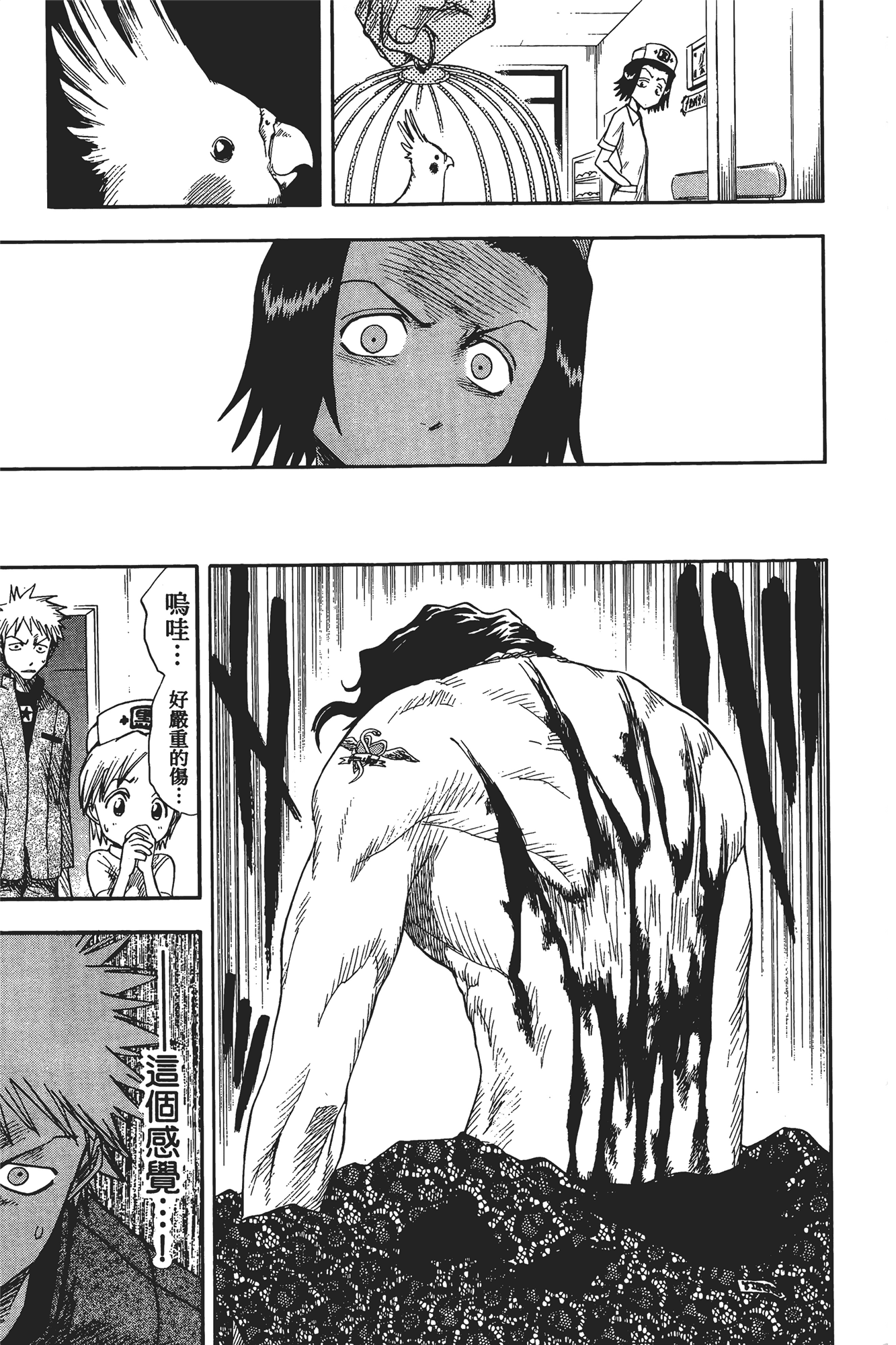 Page 186