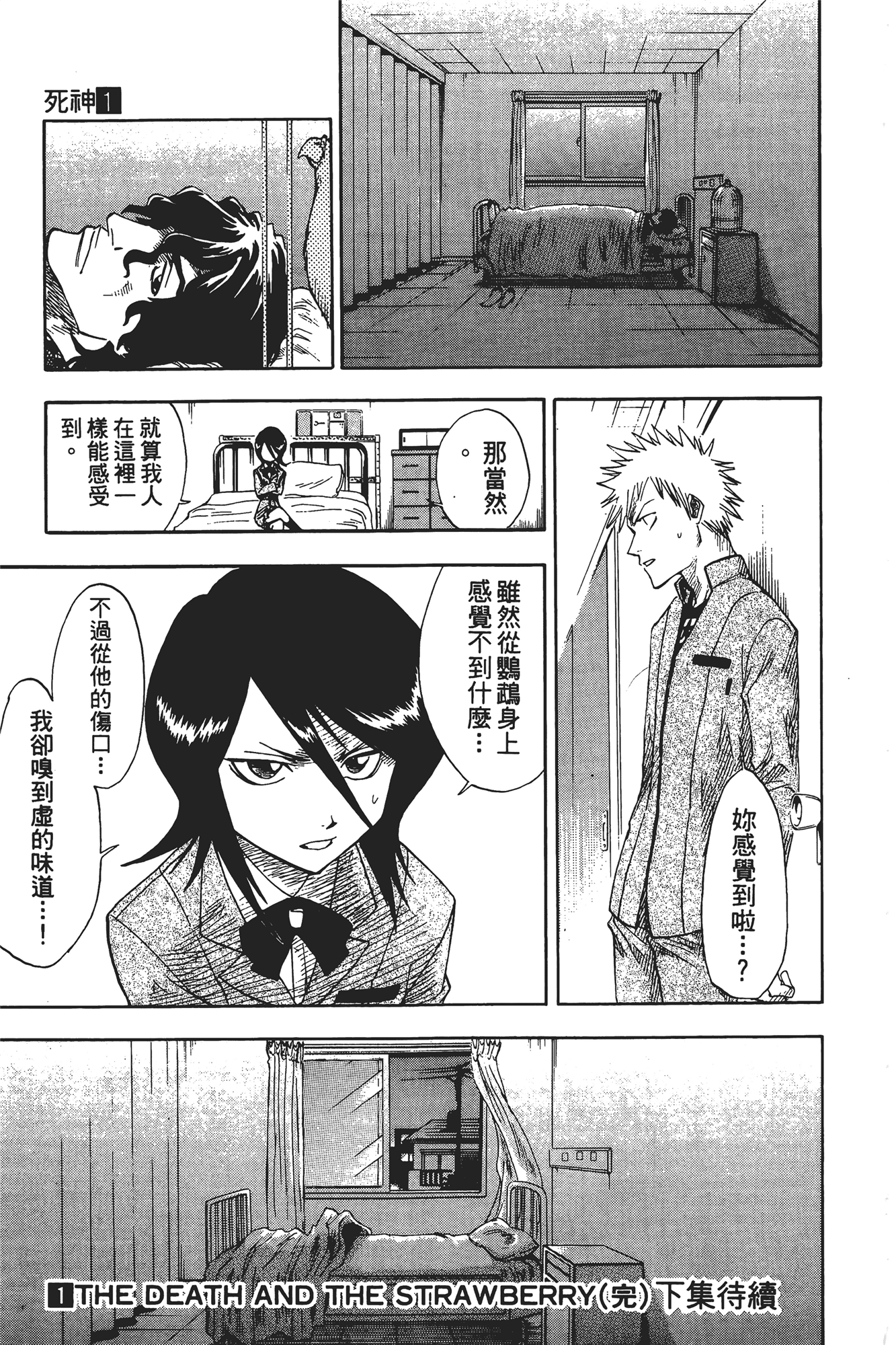 Page 188