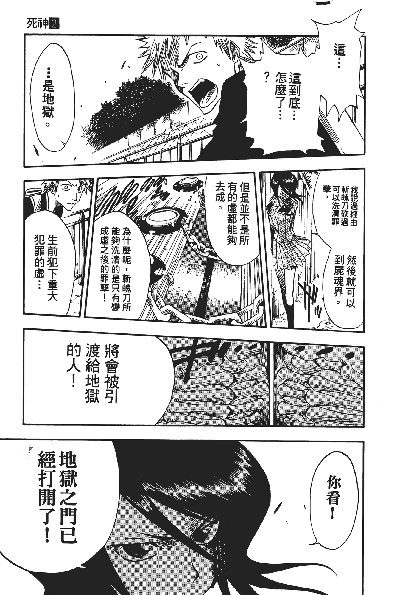 Page 96