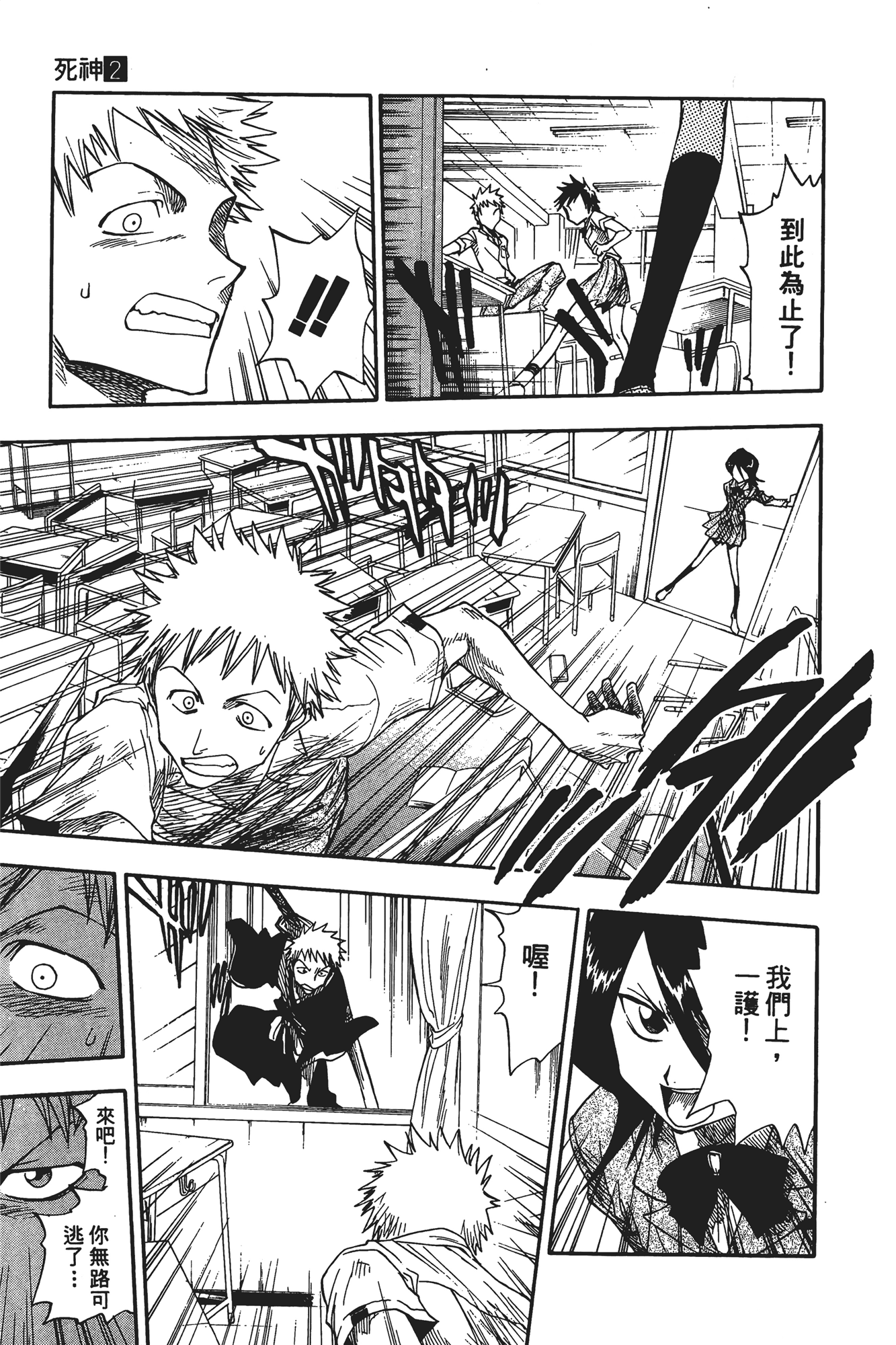 Page 144