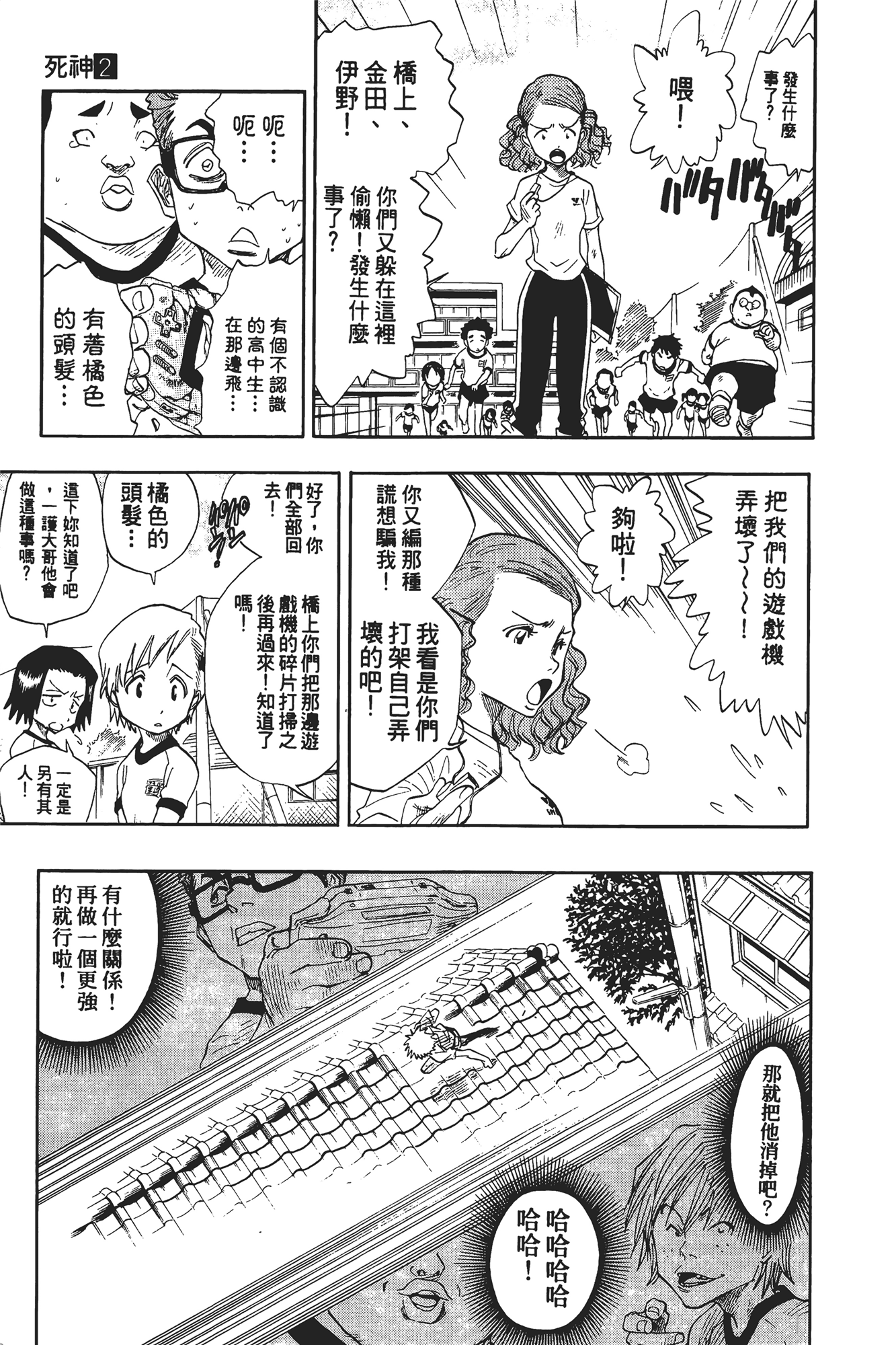 Page 170