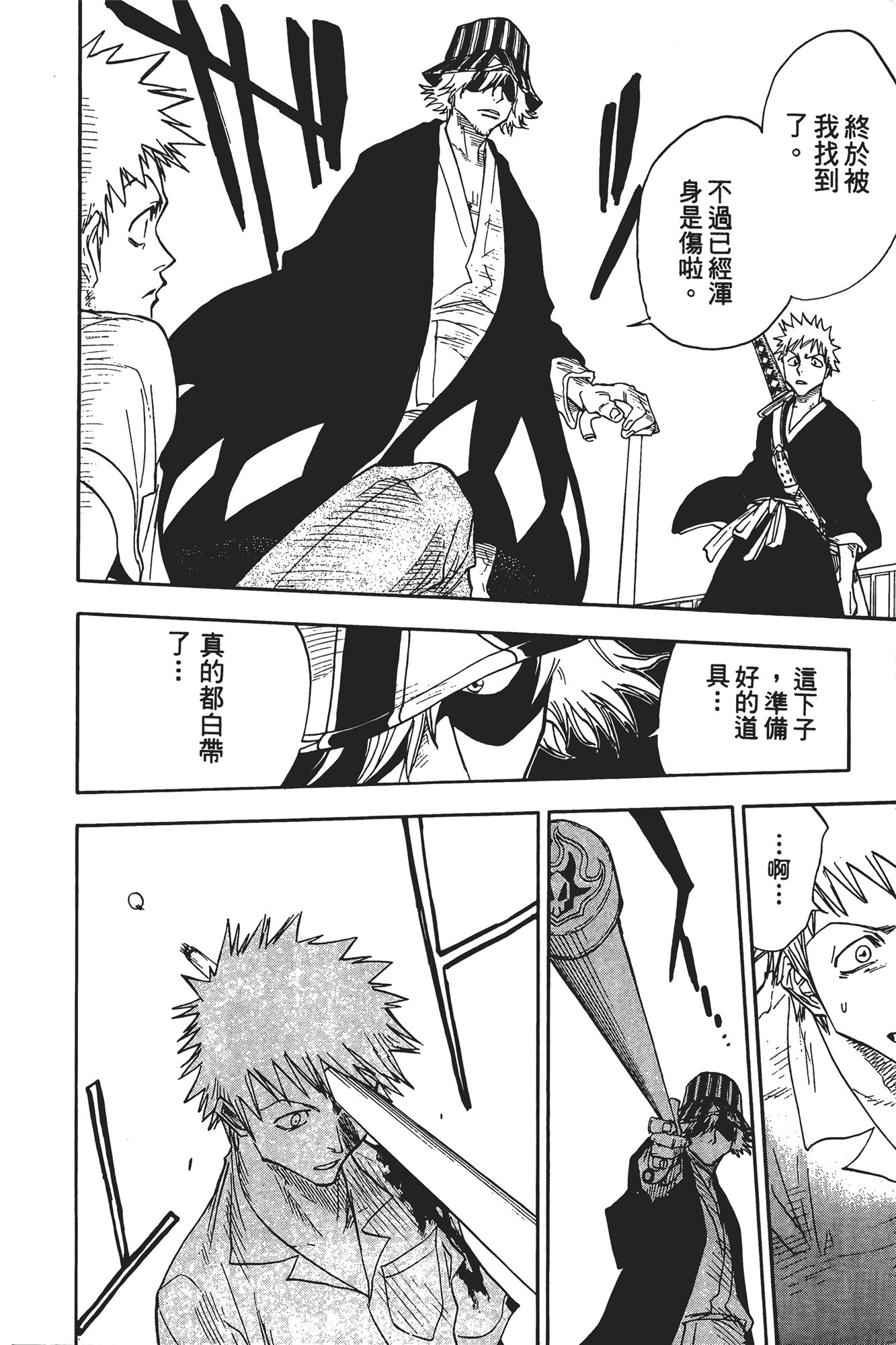 Page 183