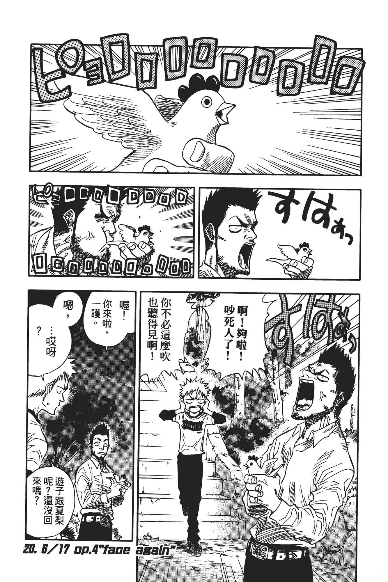 Page 66