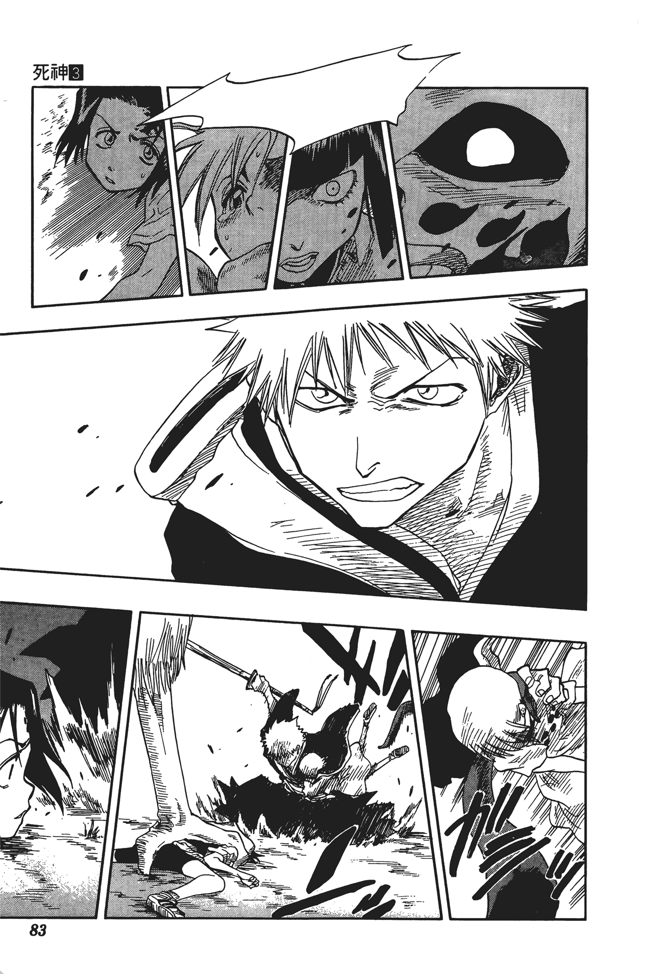 Page 84