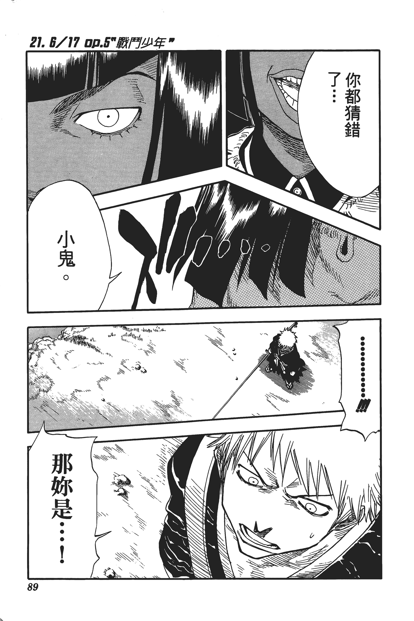 Page 90