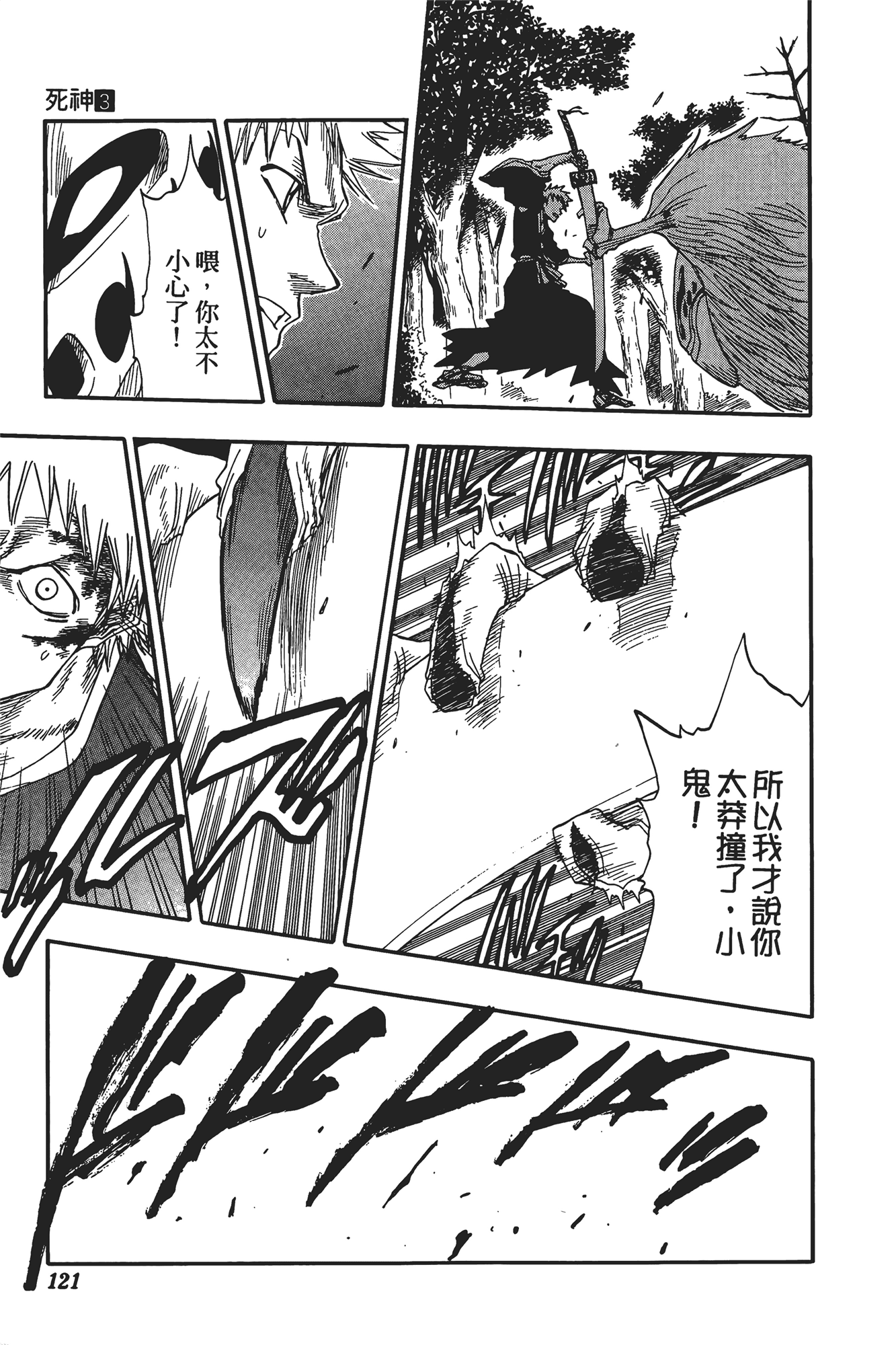 Page 122