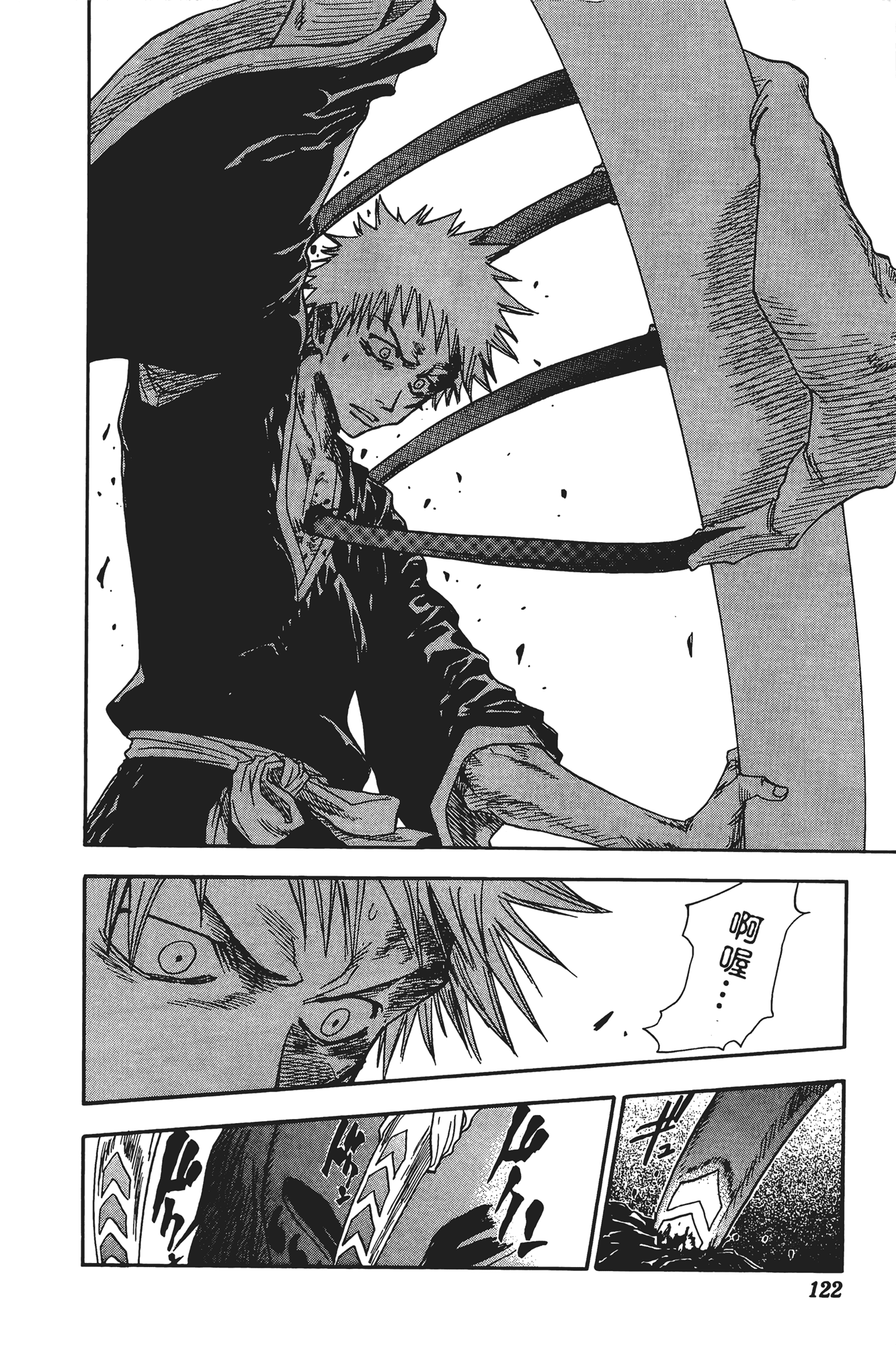 Page 123