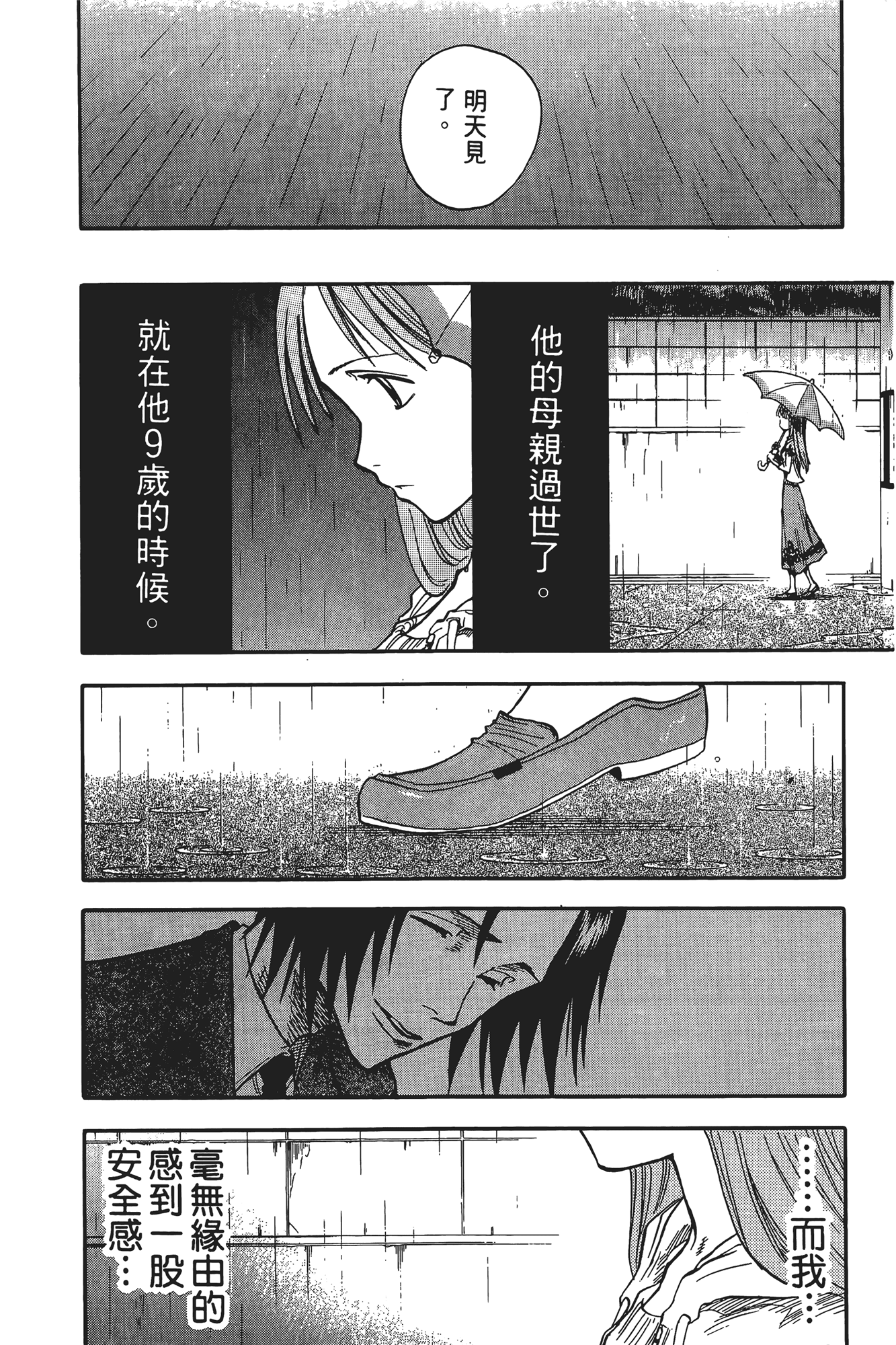 Page 153