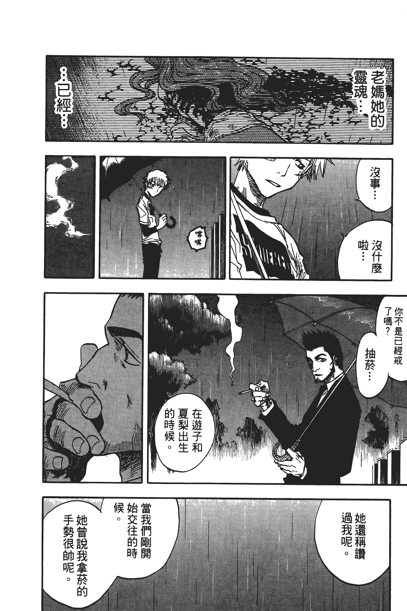 Page 177