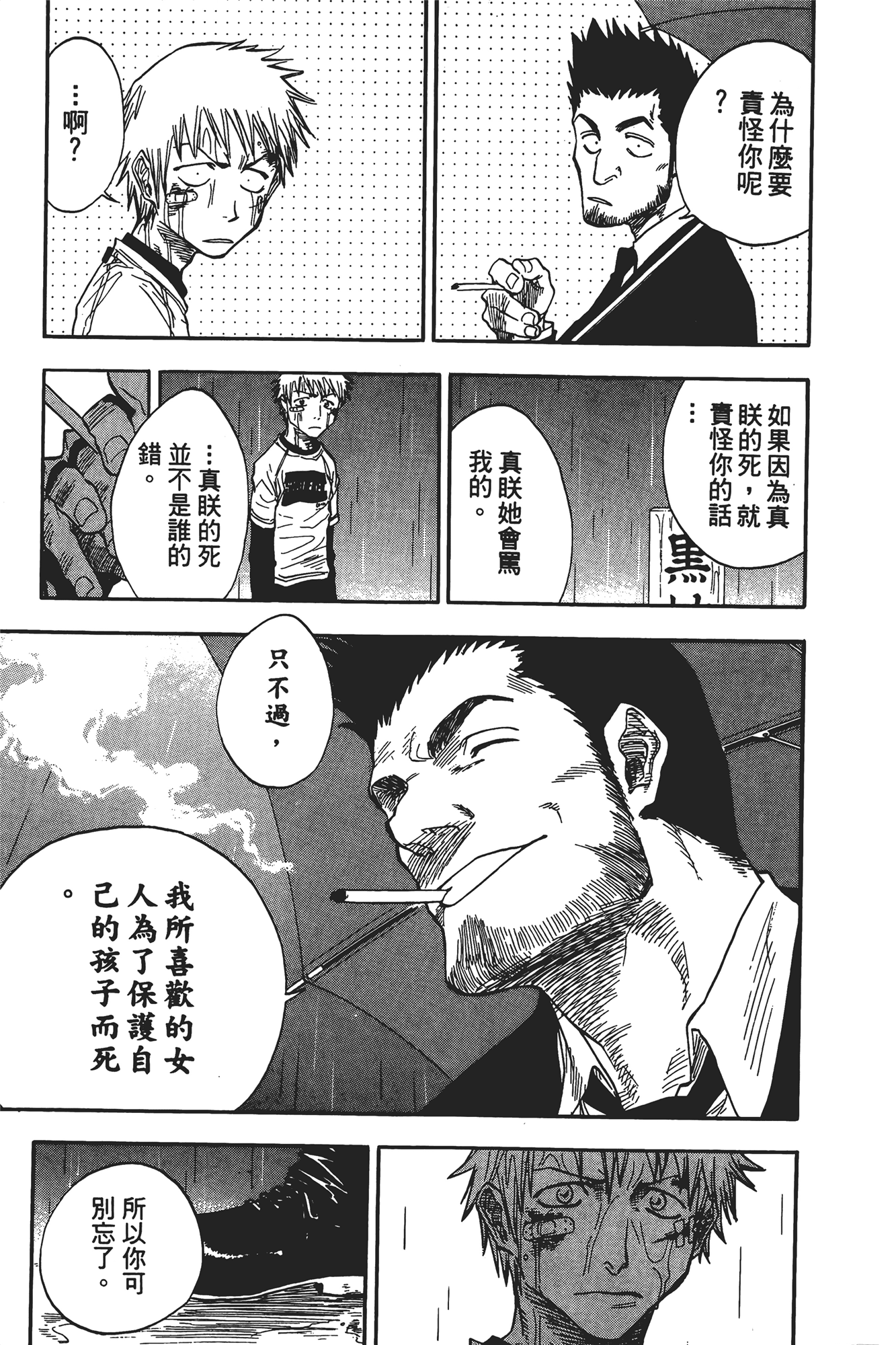 Page 180