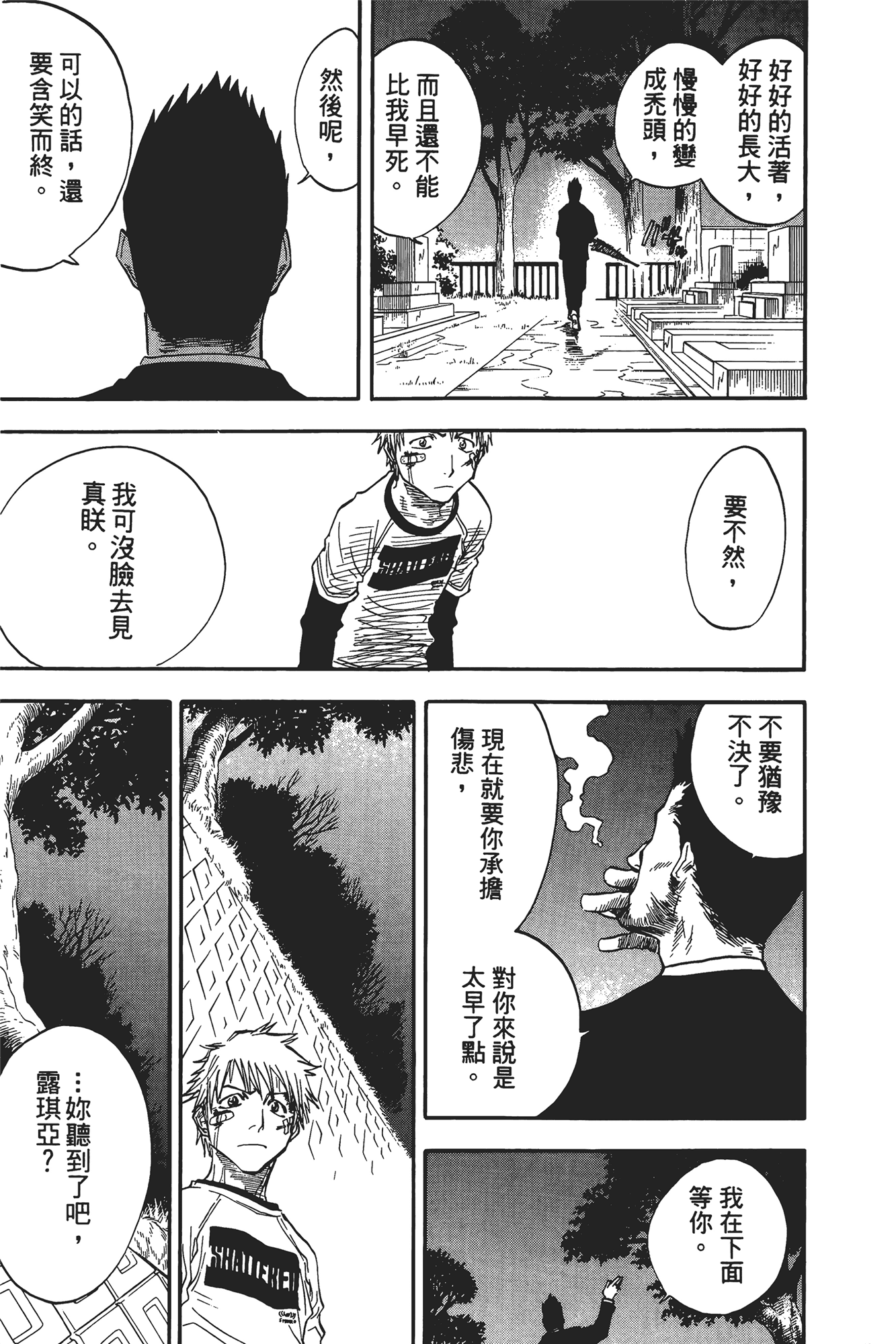 Page 182