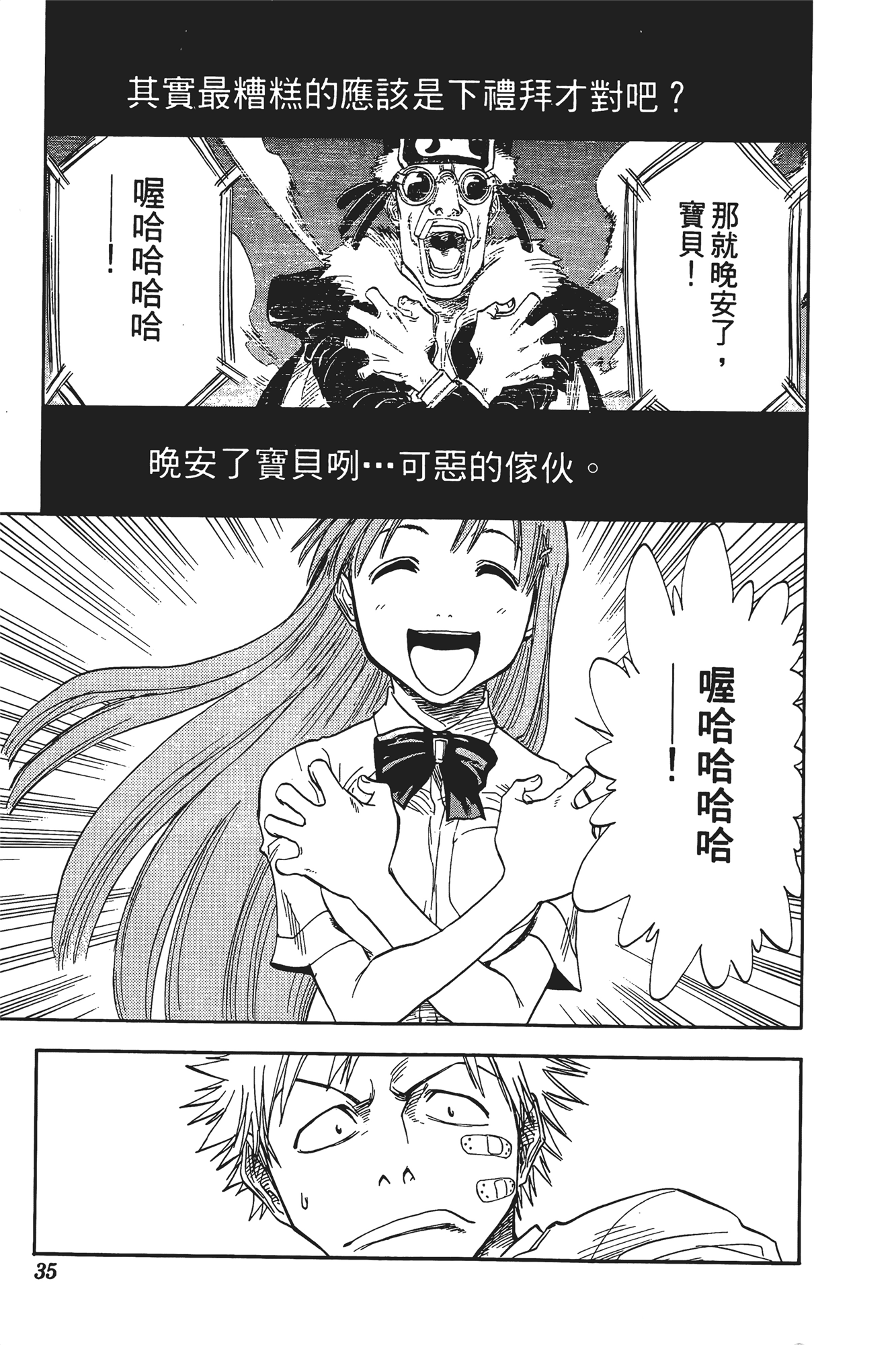 Page 36