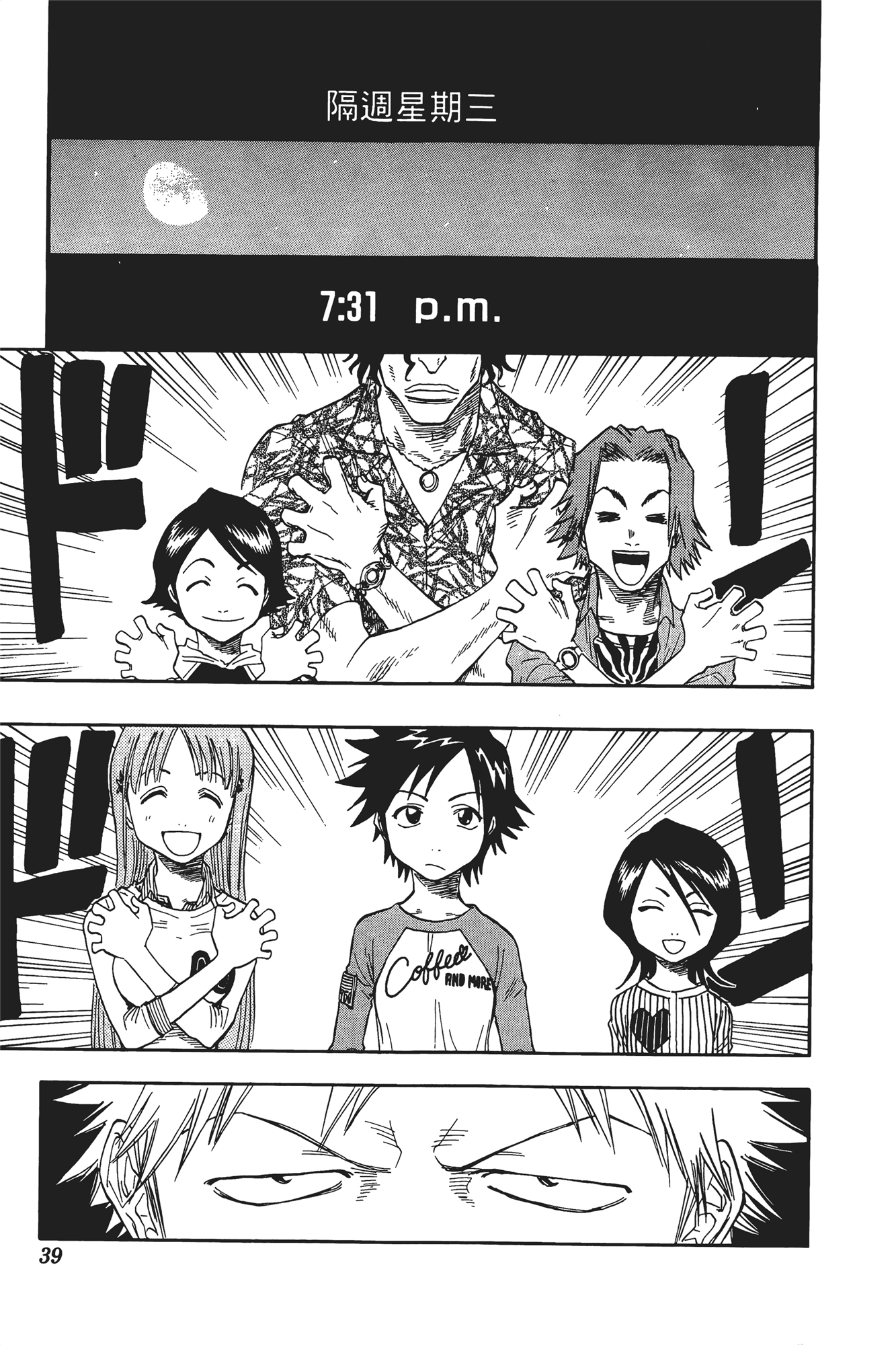 Page 40