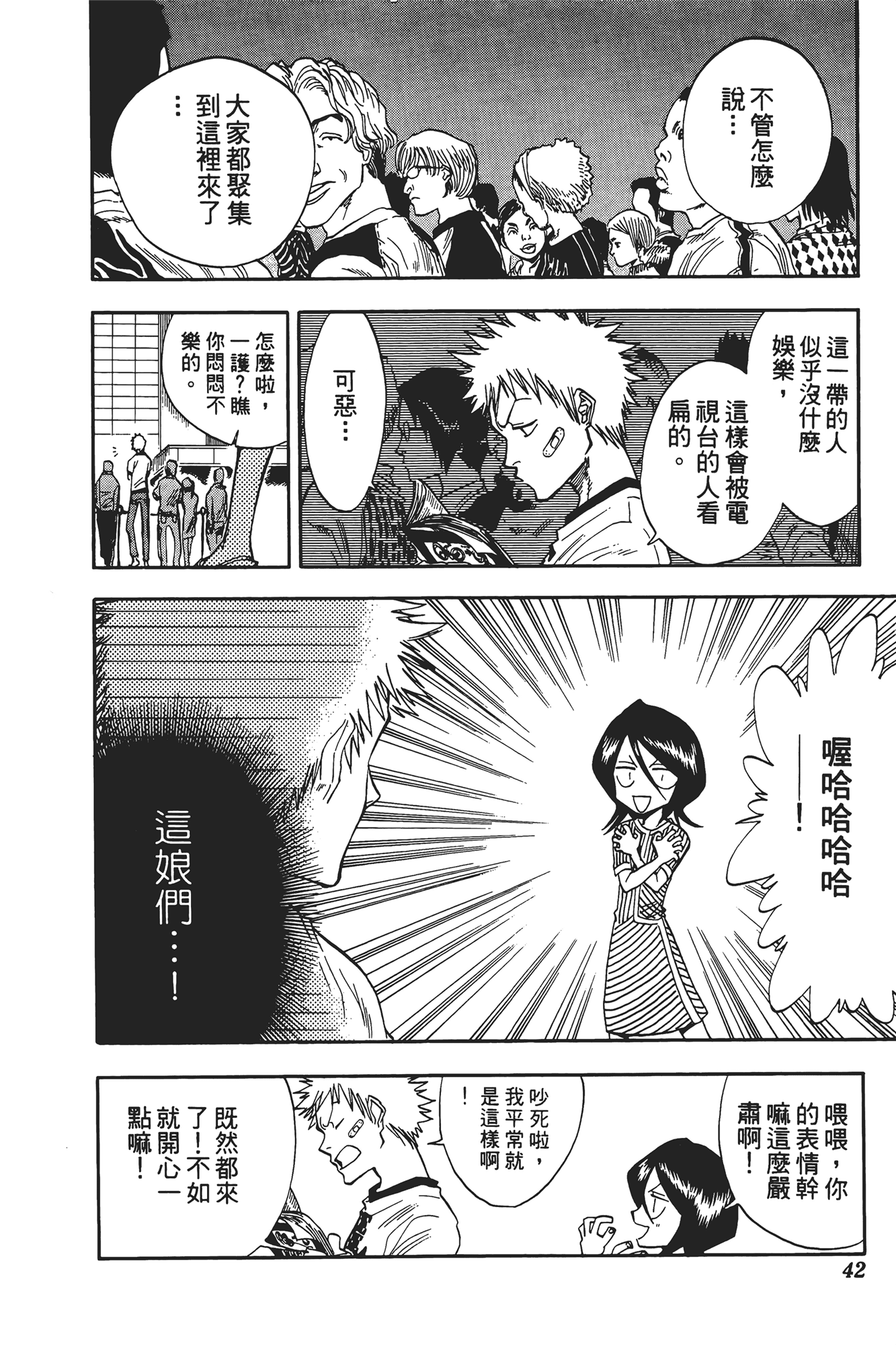Page 43