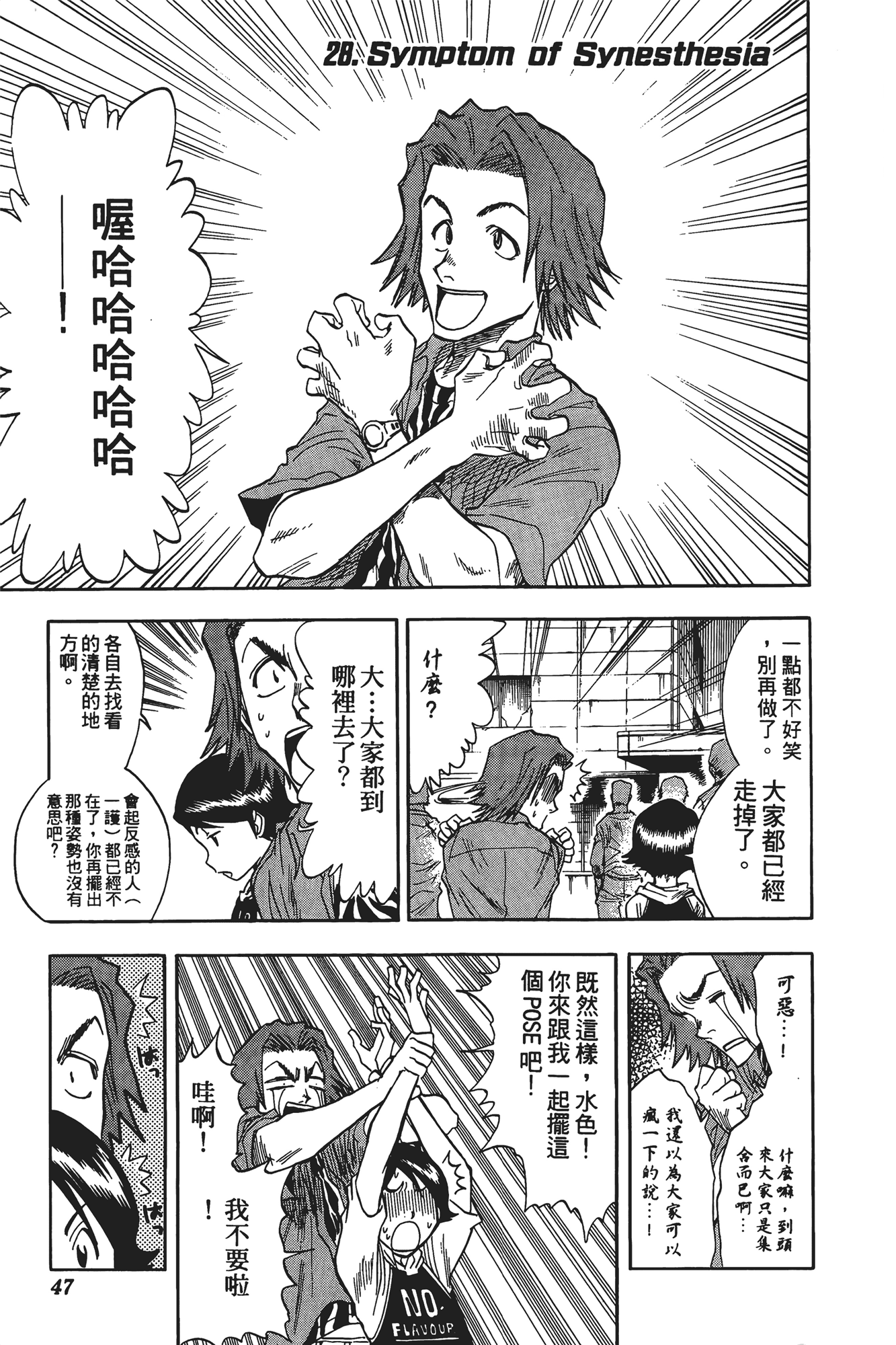 Page 48
