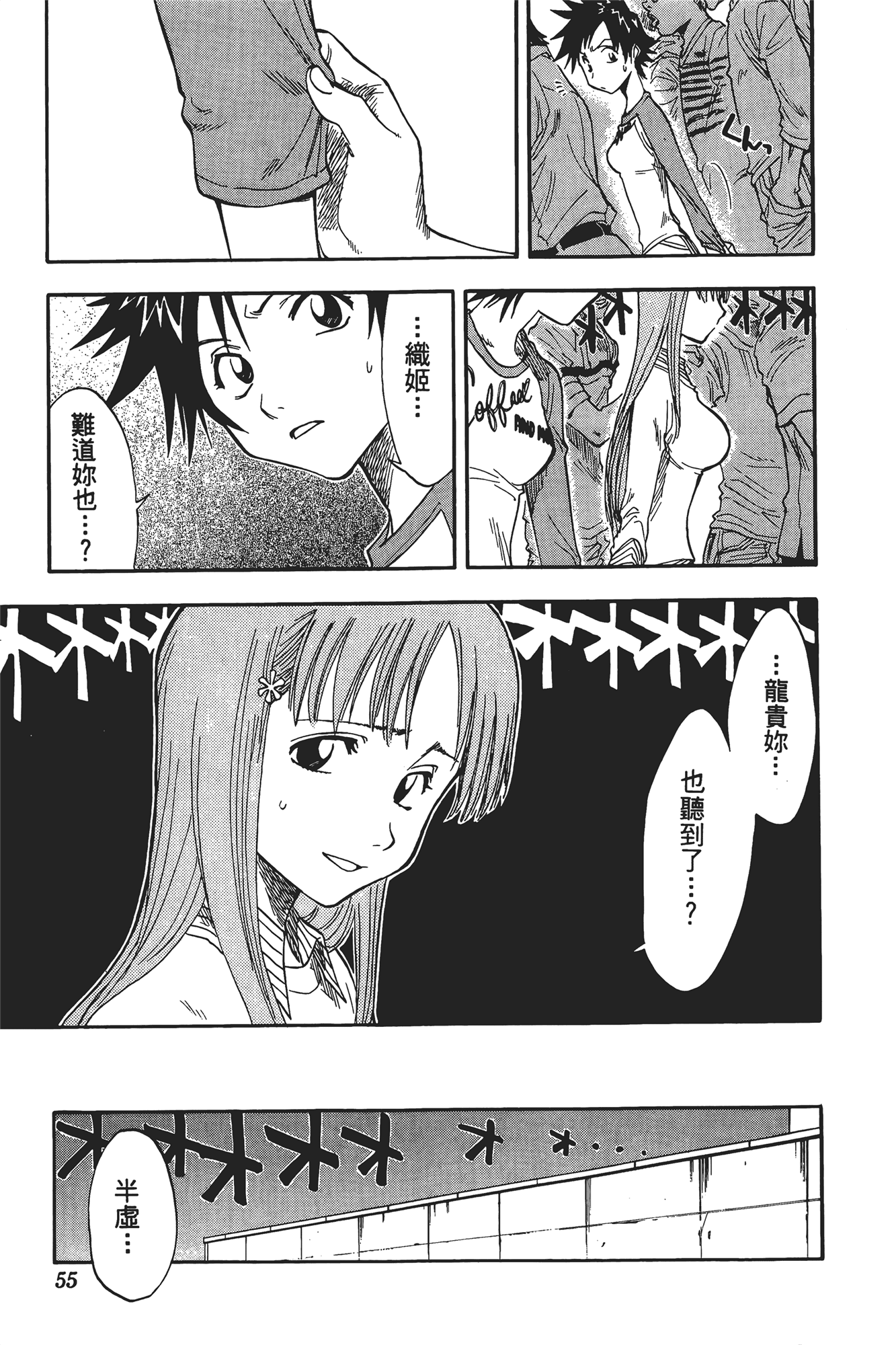 Page 56
